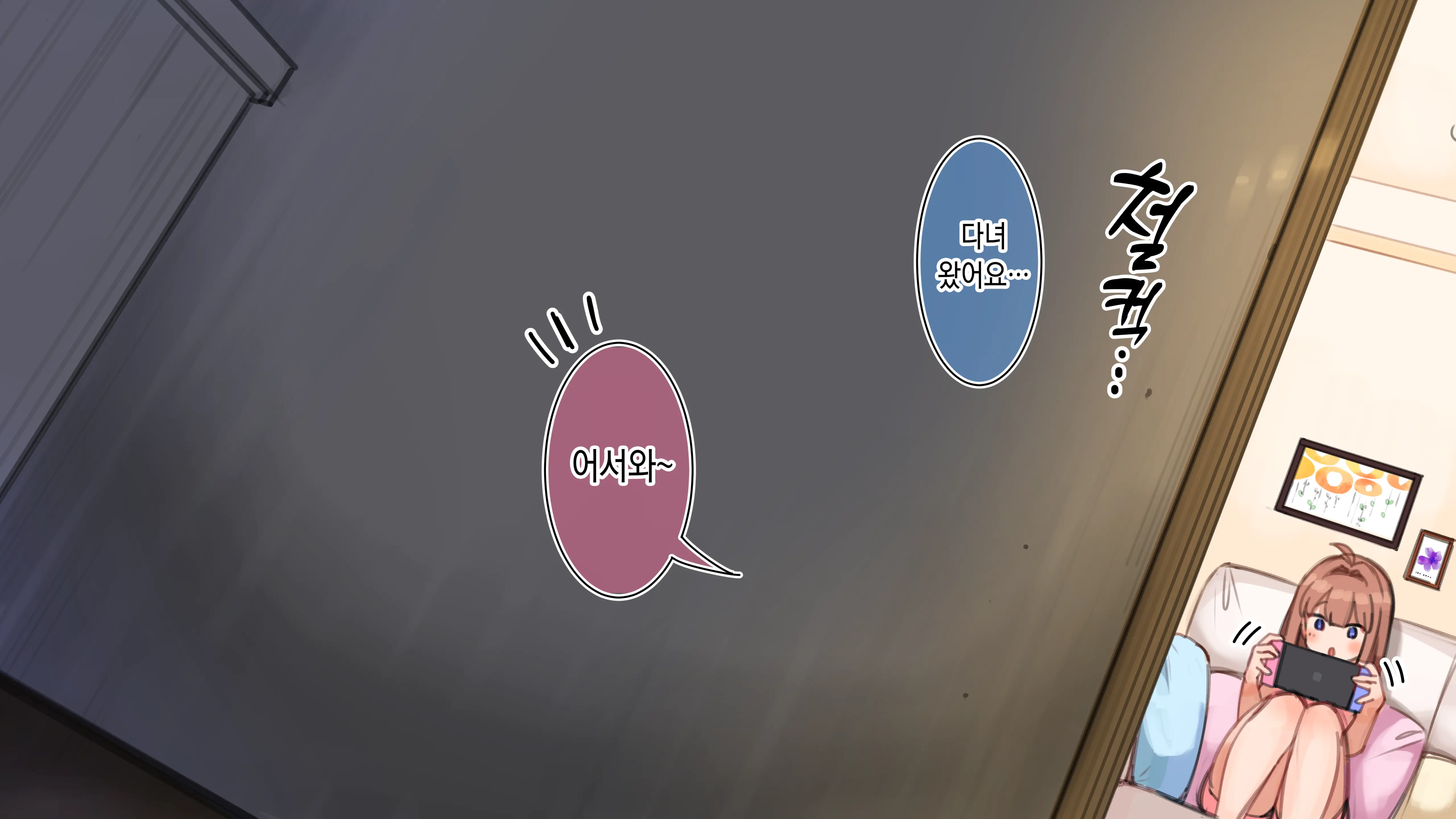 웹툰 이미지 23