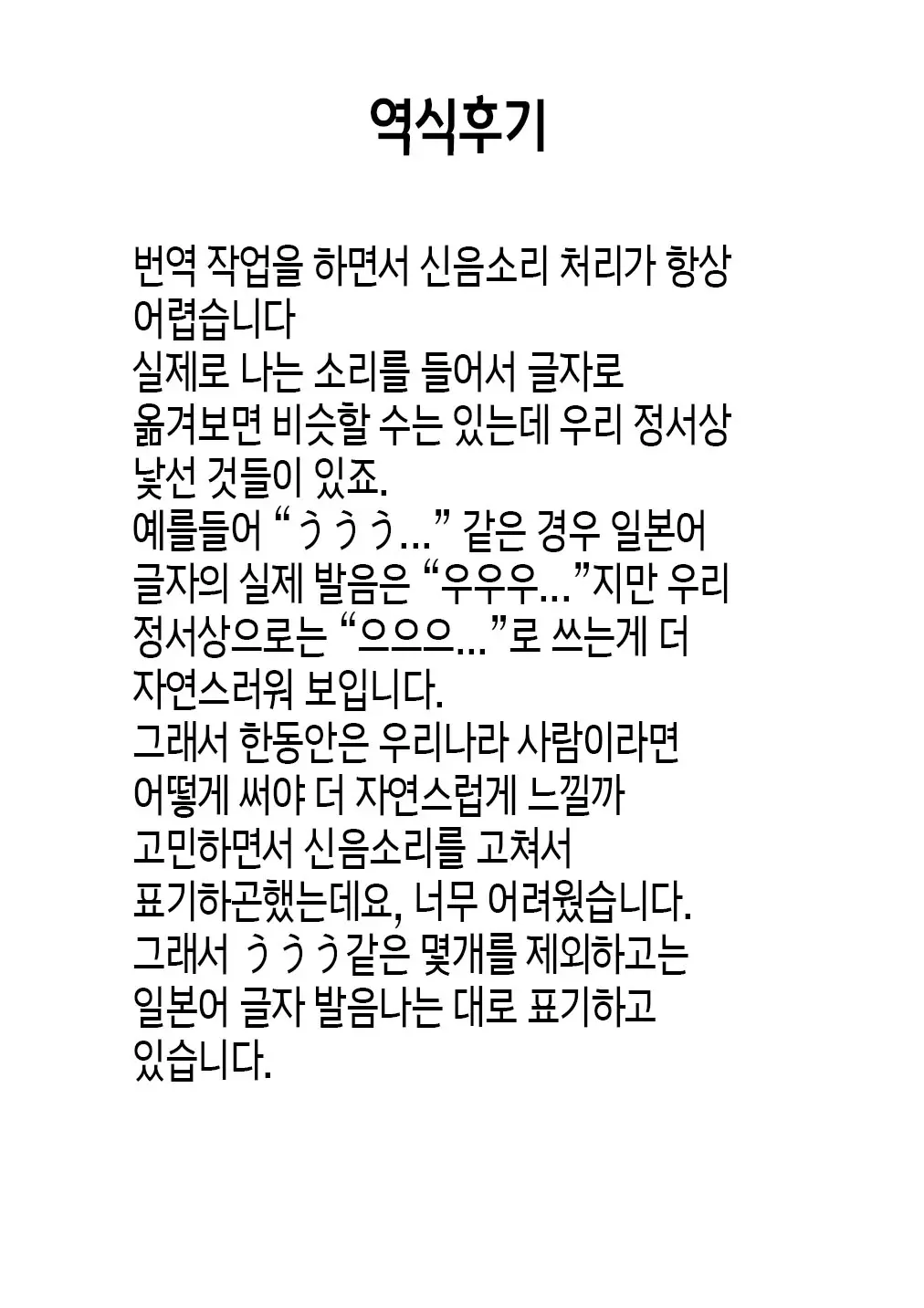 웹툰 이미지 28
