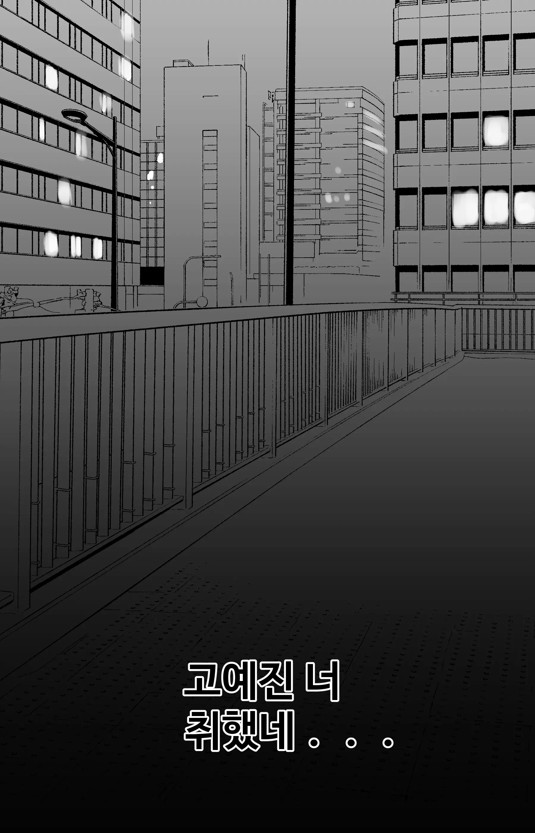 웹툰 이미지 54
