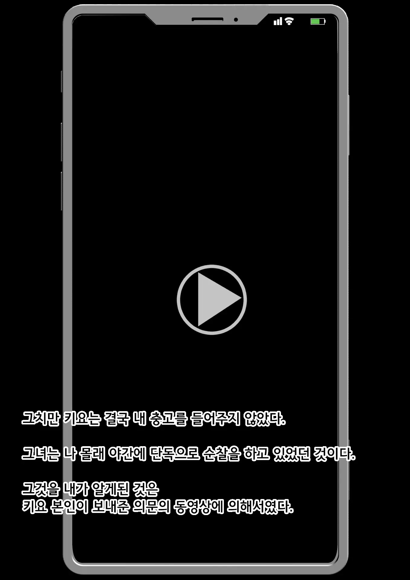 웹툰 이미지 6