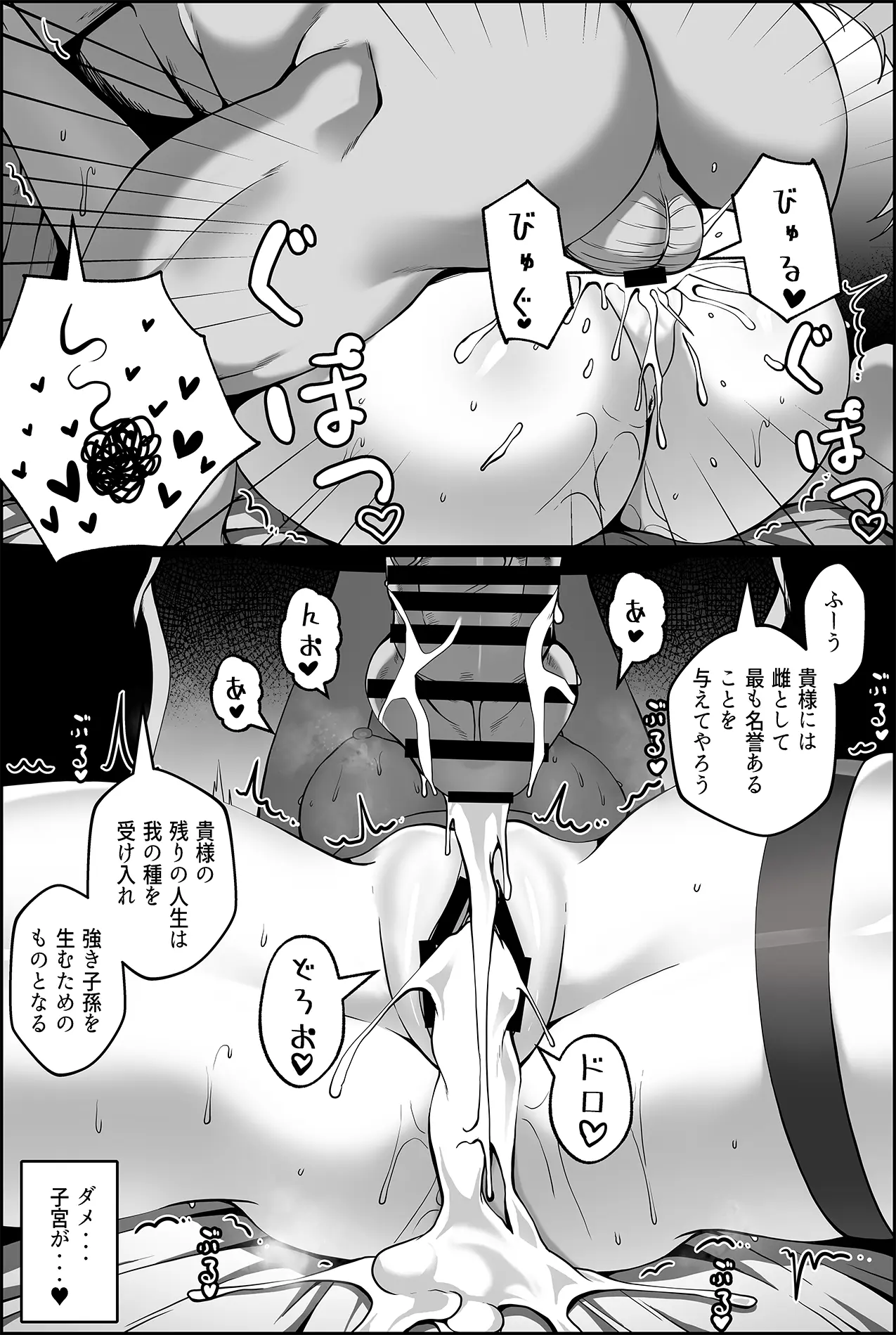 웹툰 이미지 6