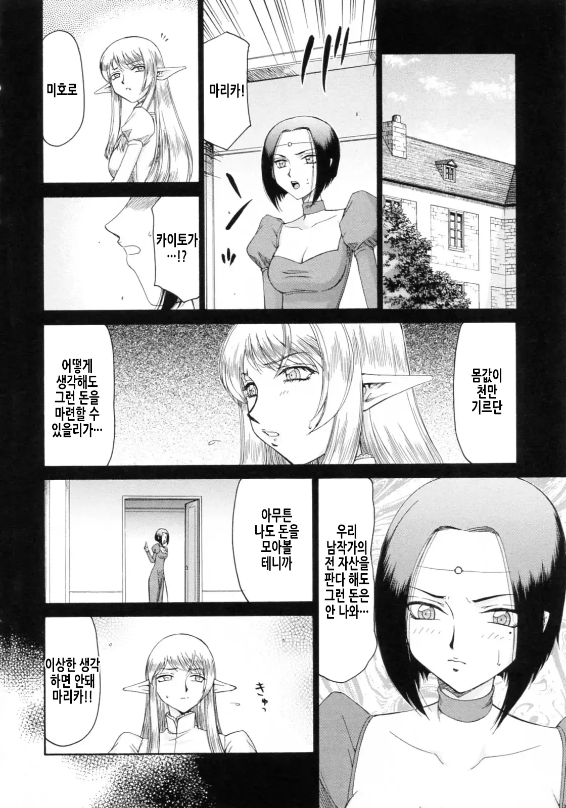 웹툰 이미지 30