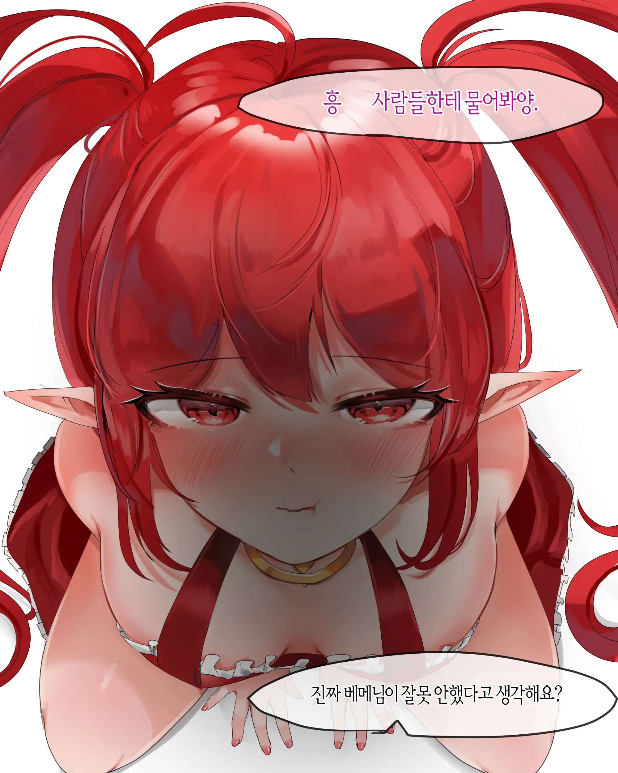 웹툰 이미지 23