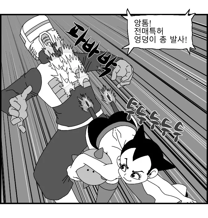 웹툰 이미지 95