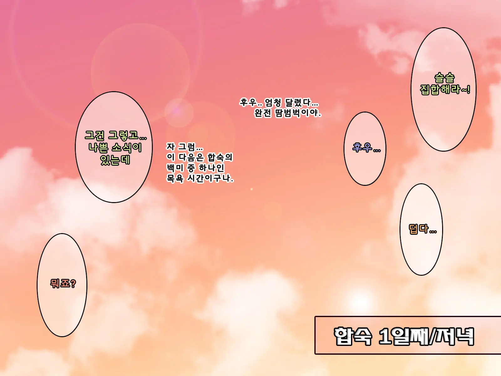 웹툰 이미지 11
