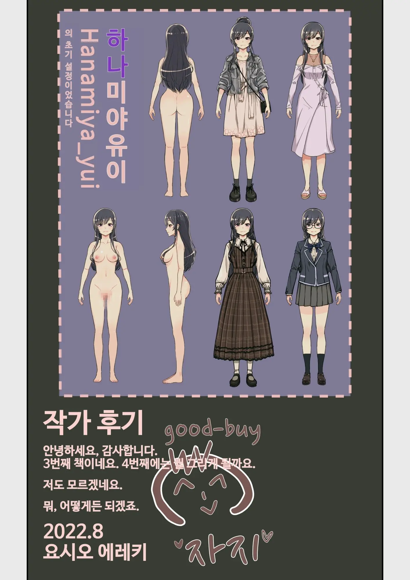 웹툰 이미지 62