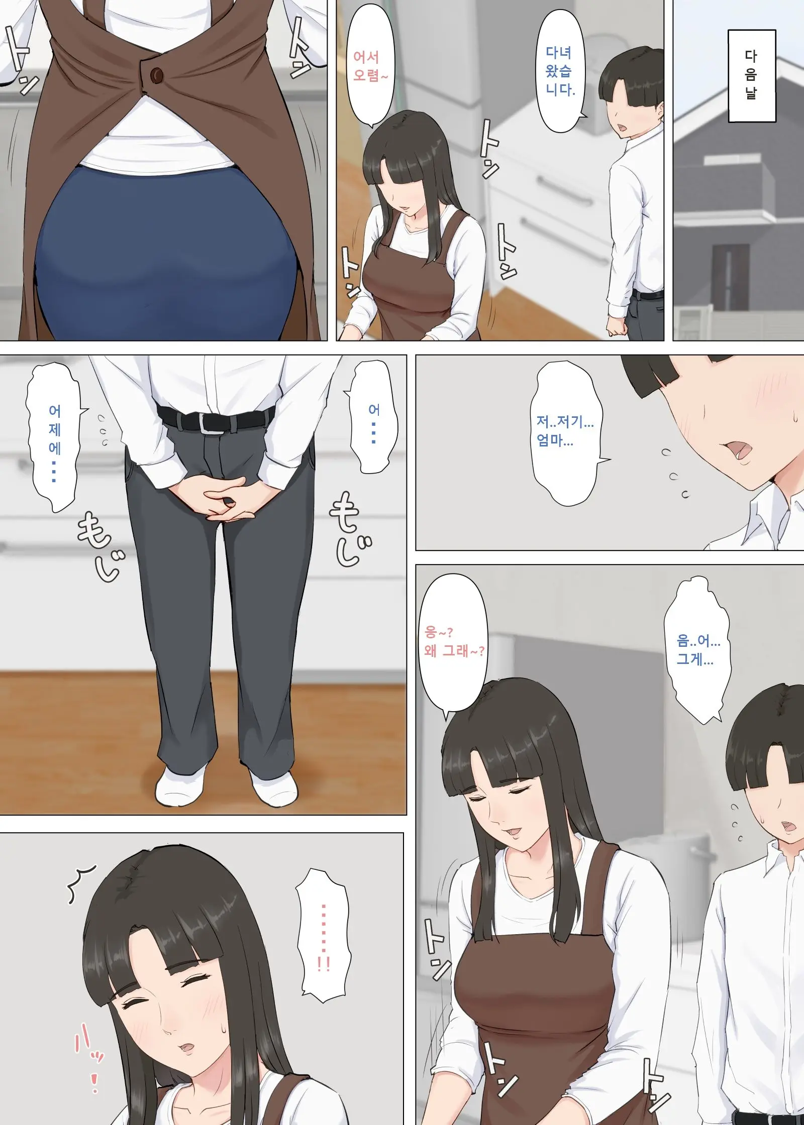 웹툰 이미지 22
