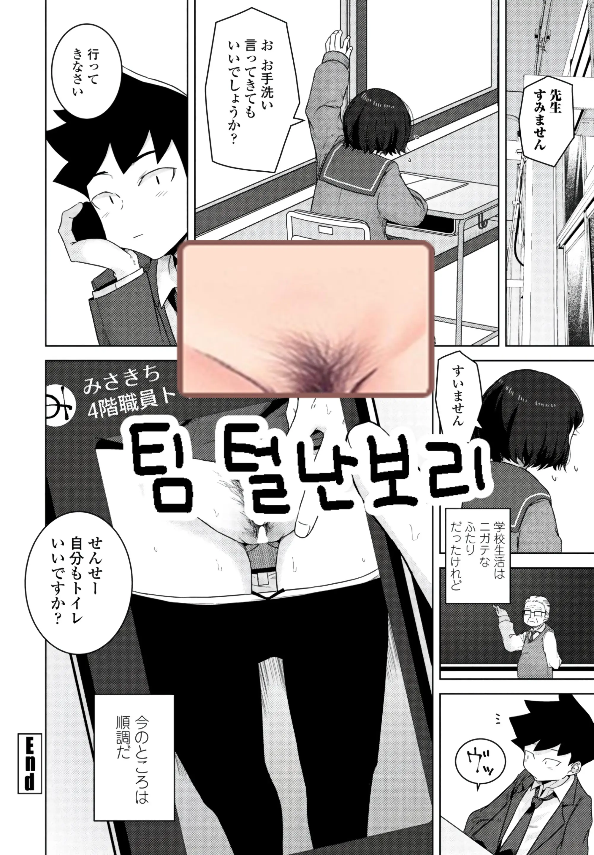 웹툰 이미지 26