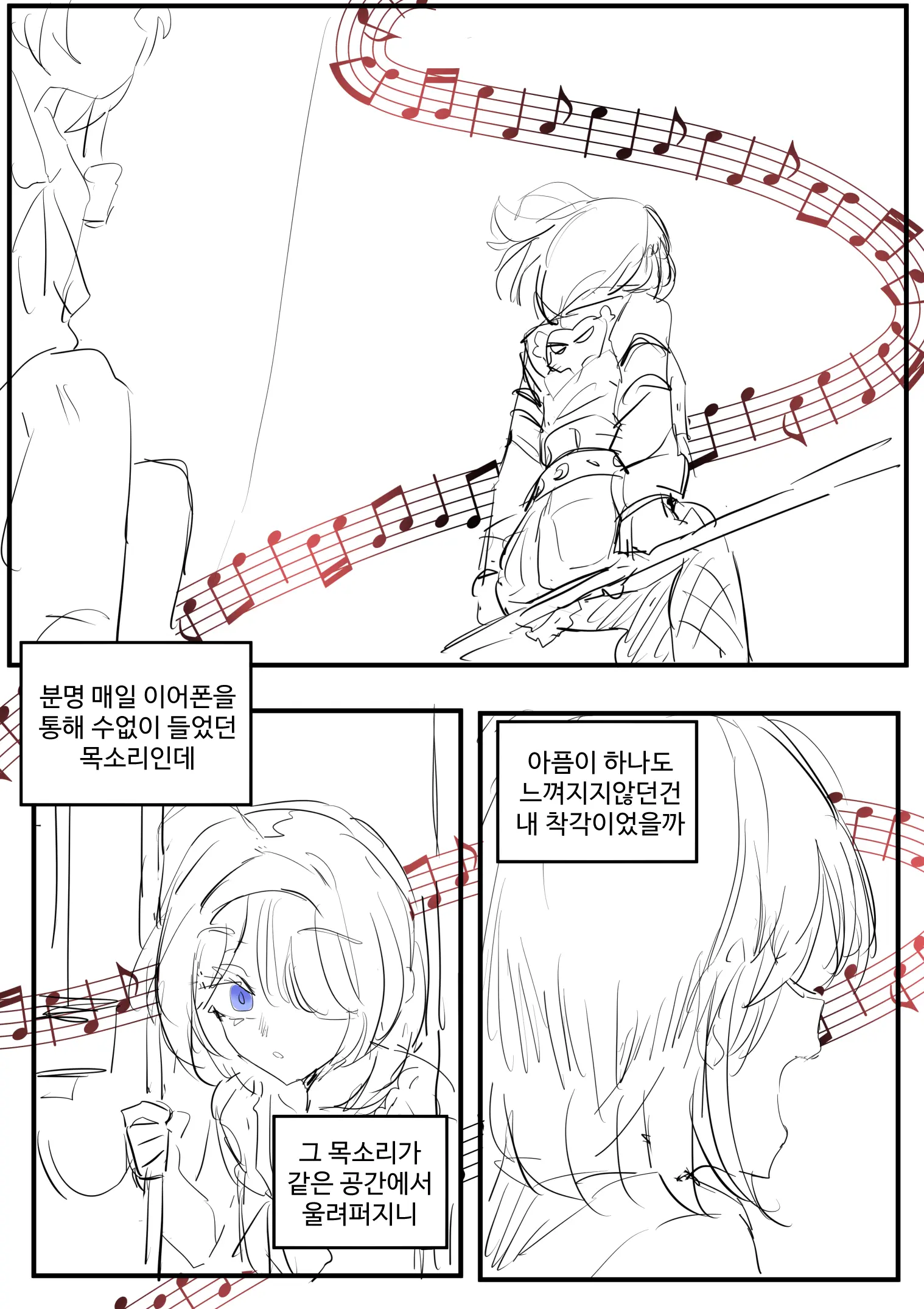 웹툰 이미지 49