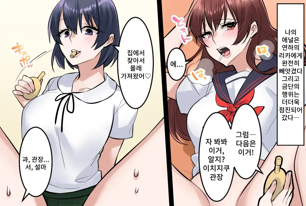 웹툰 이미지 21