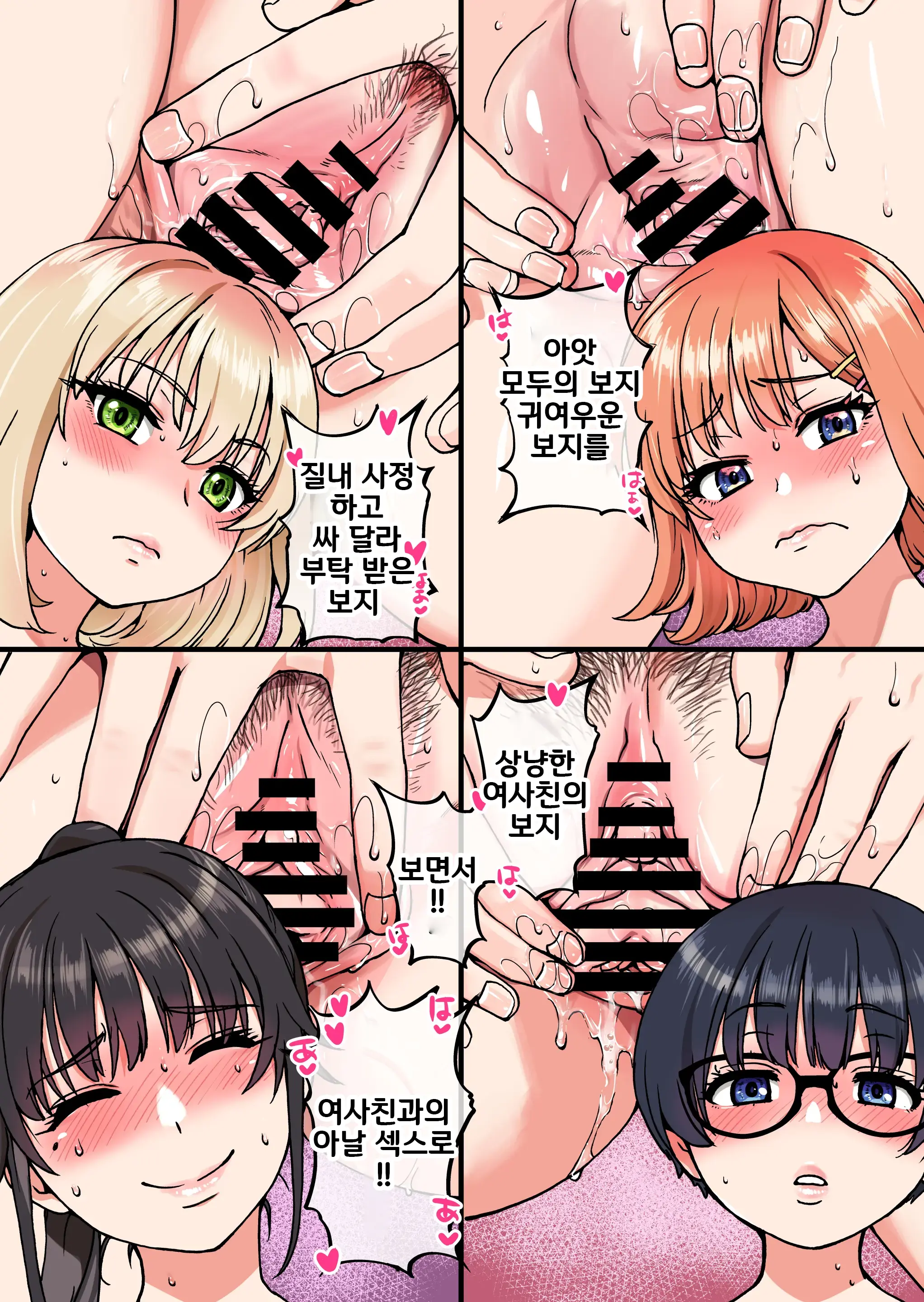 웹툰 이미지 92