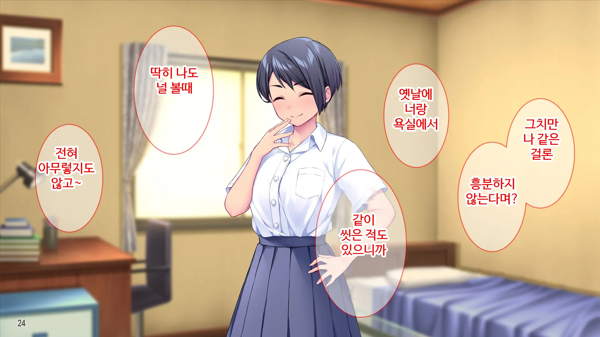 웹툰 이미지 24