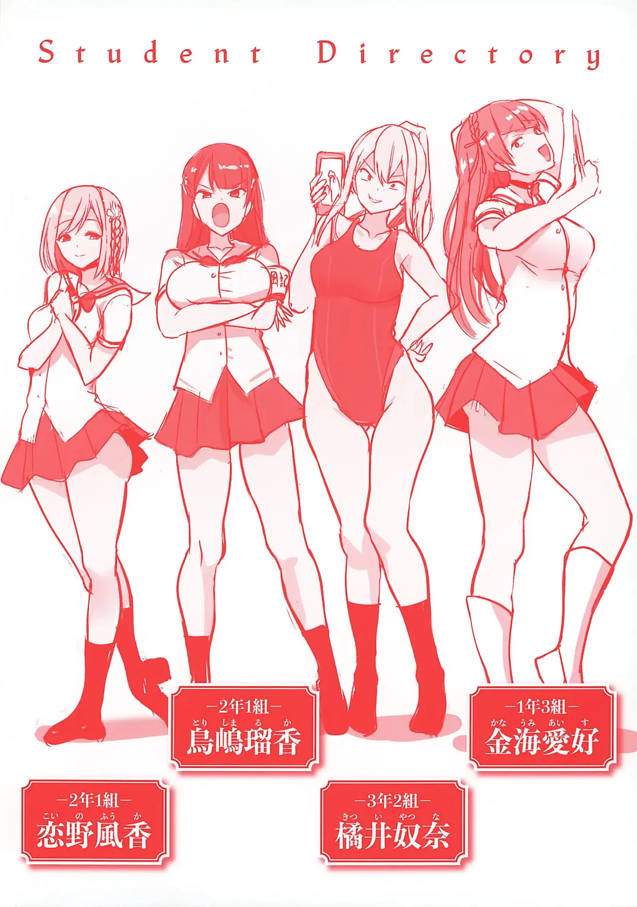 웹툰 이미지 3