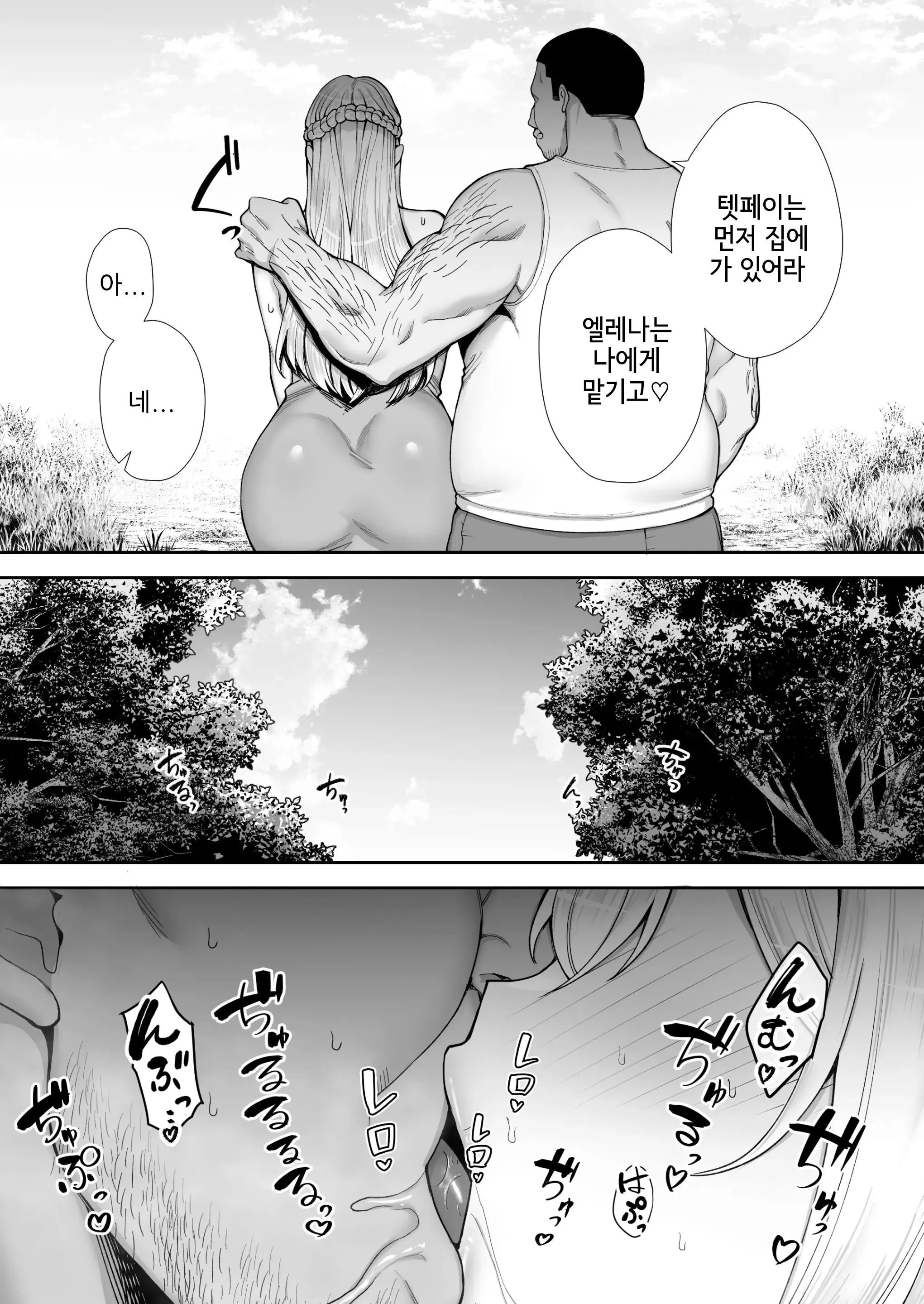 웹툰 이미지 48
