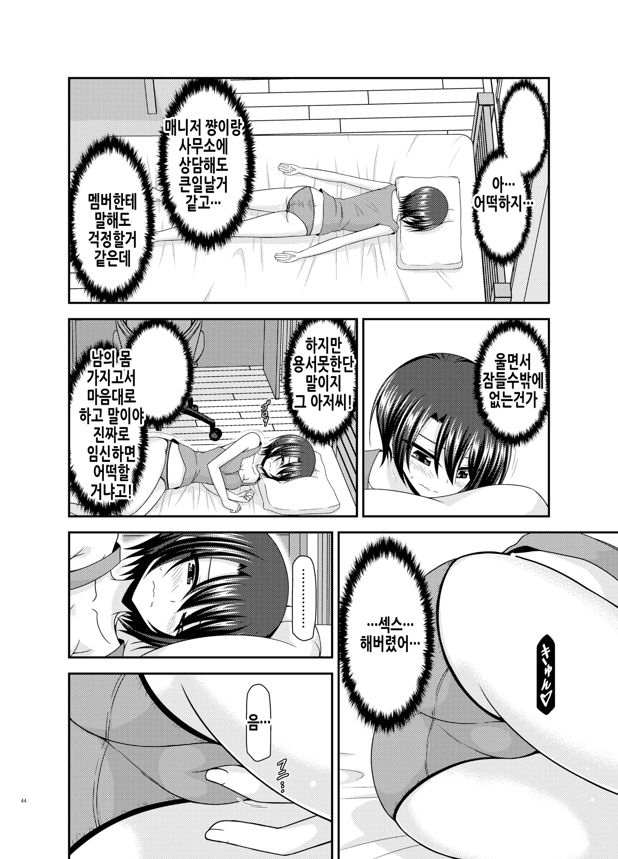 웹툰 이미지 43