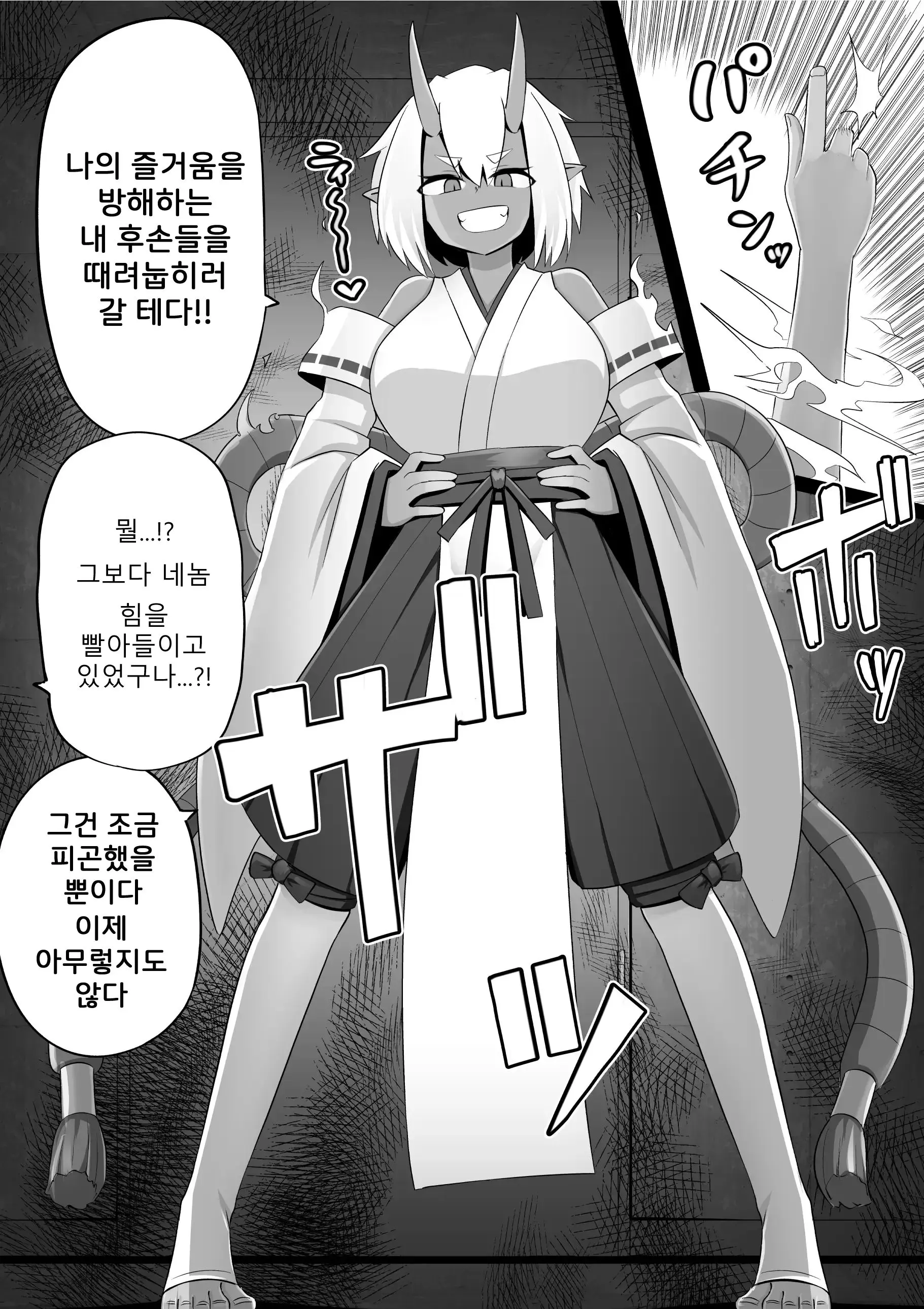 웹툰 이미지 31