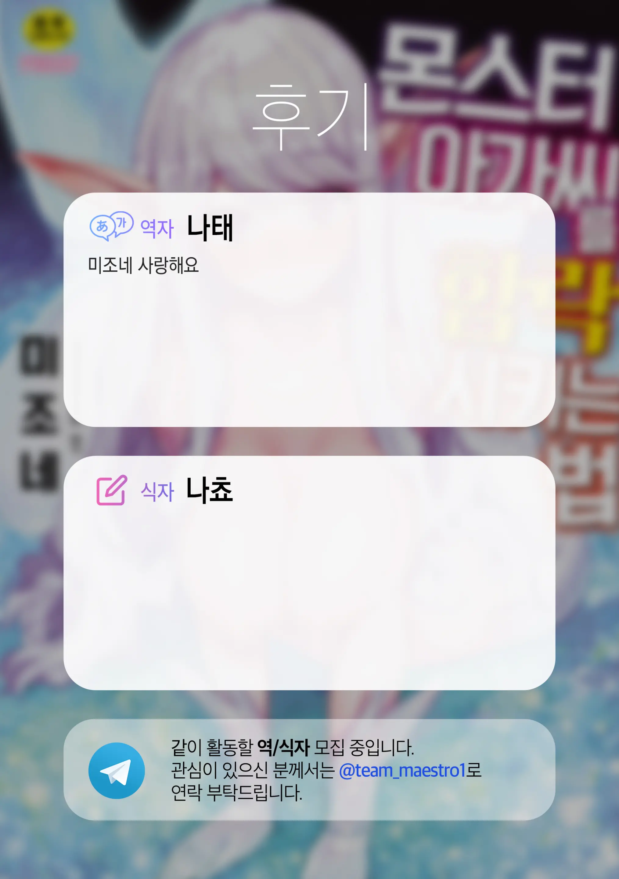 웹툰 이미지 216
