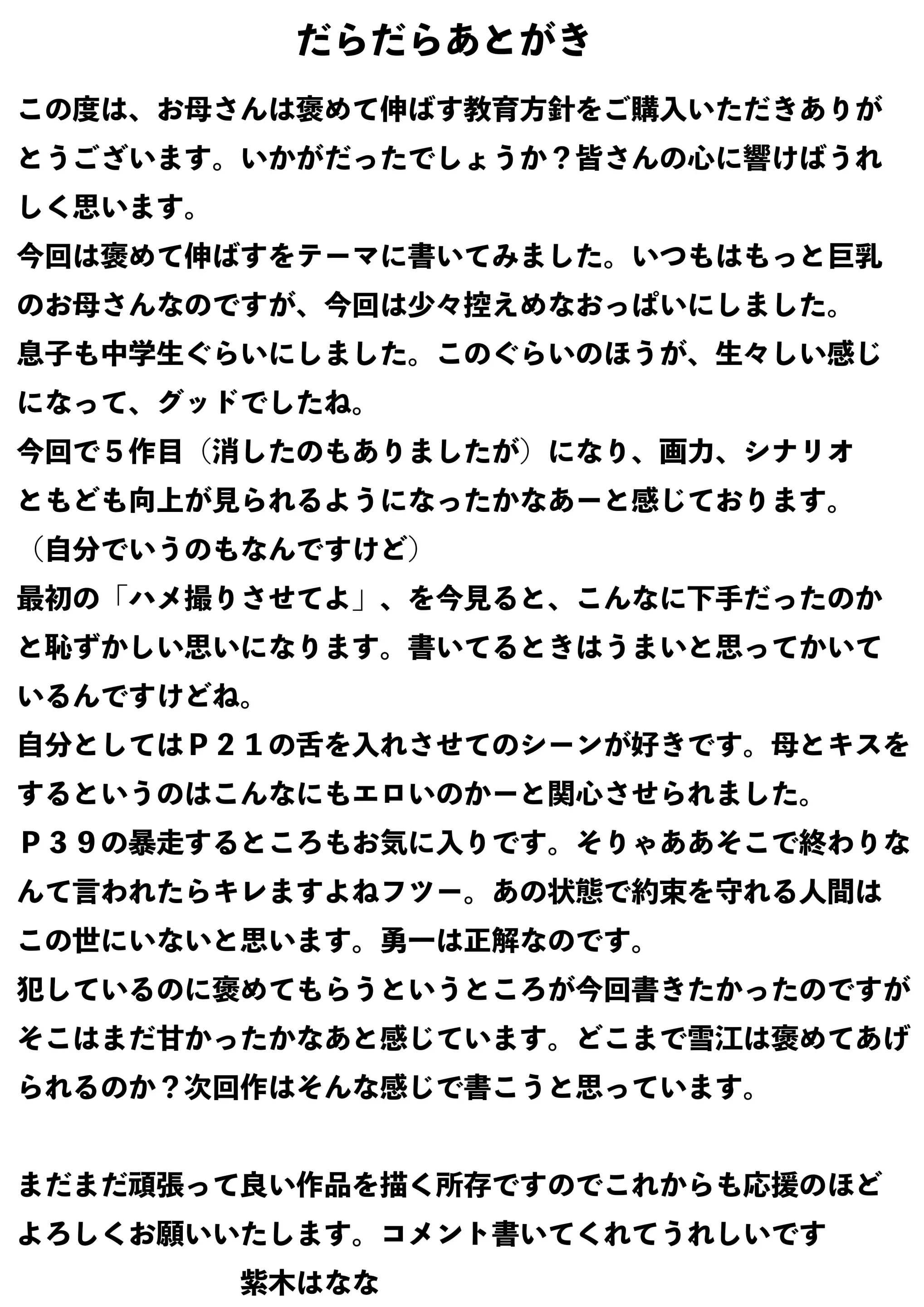 웹툰 이미지 55