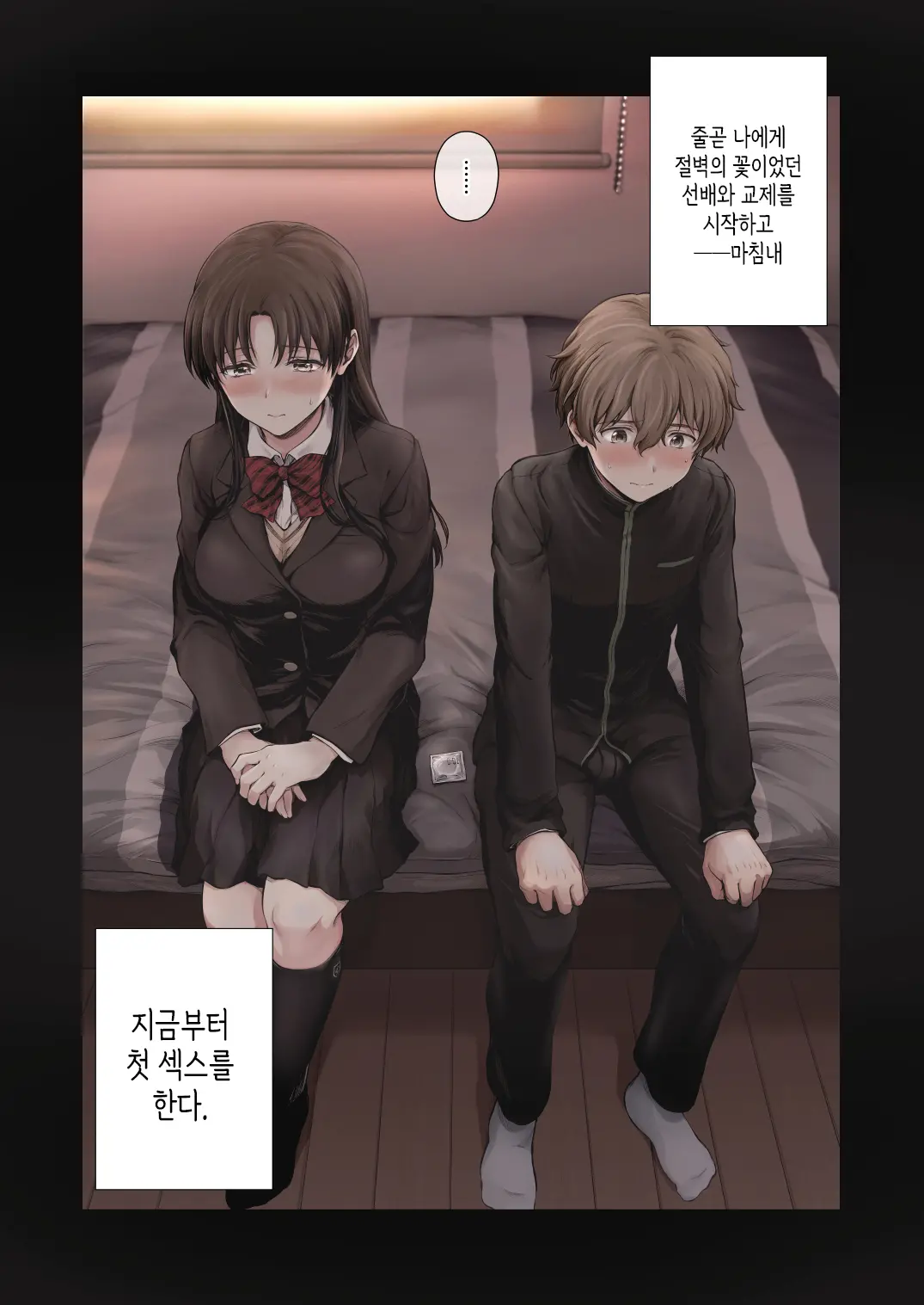 웹툰 이미지 0