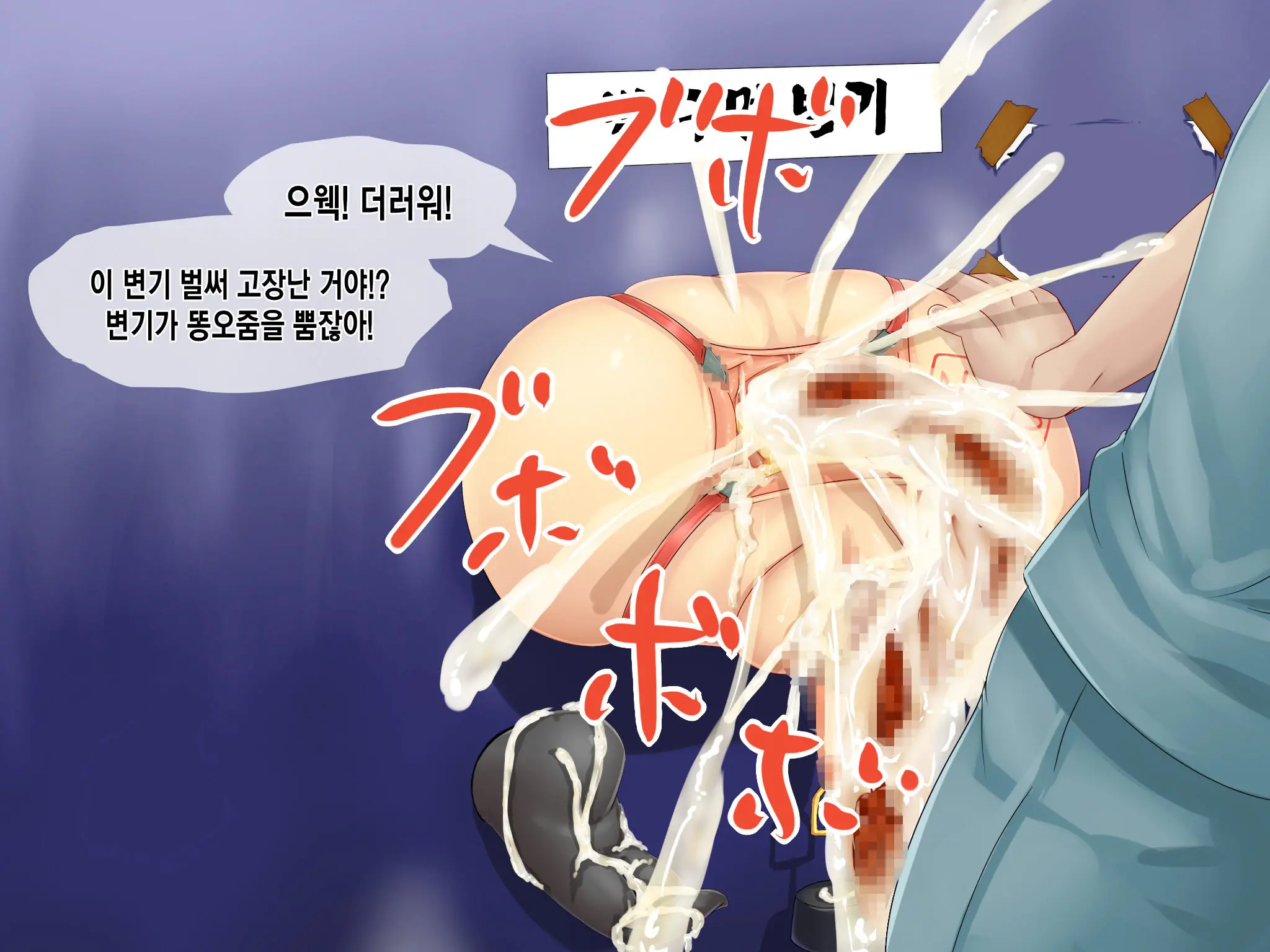 웹툰 이미지 71