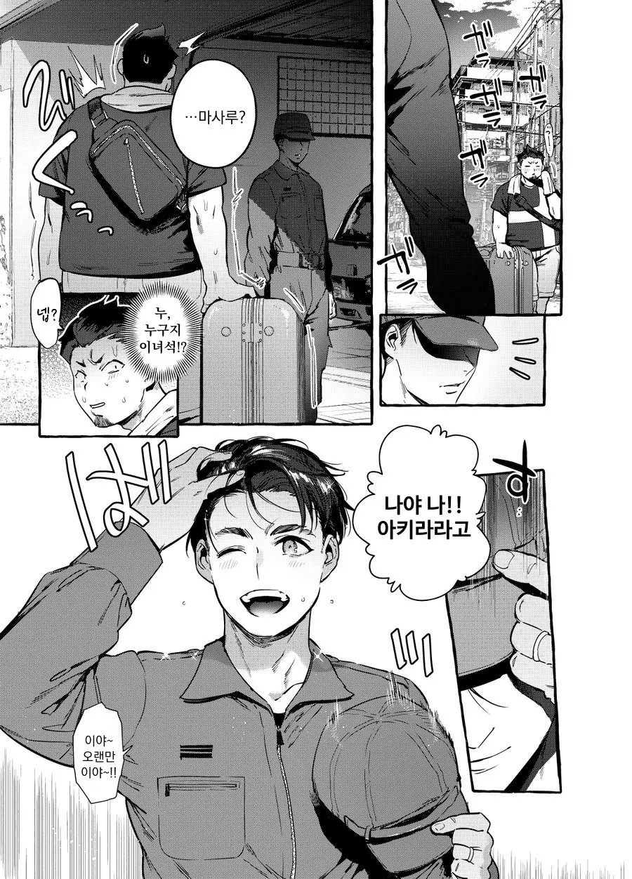 웹툰 이미지 30