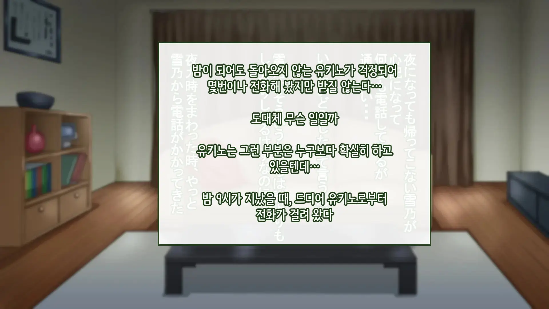 웹툰 이미지 256