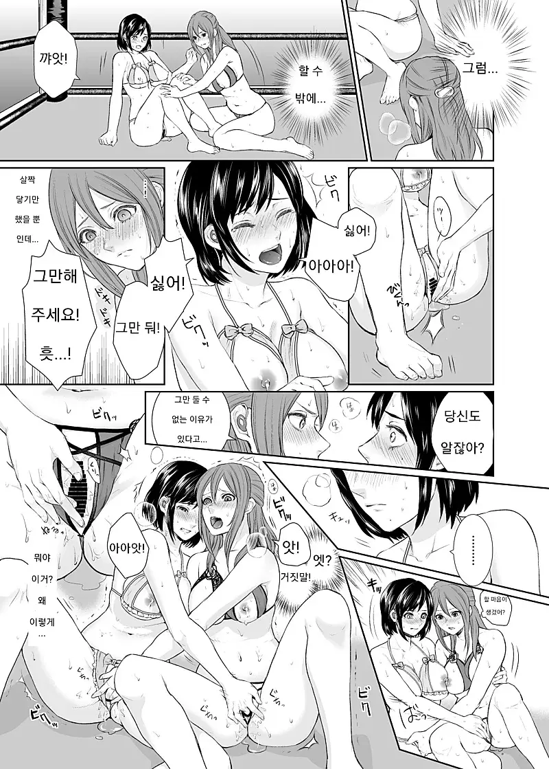 웹툰 이미지 81