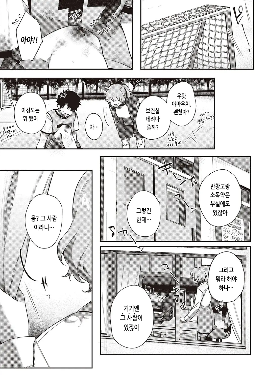 웹툰 이미지 121