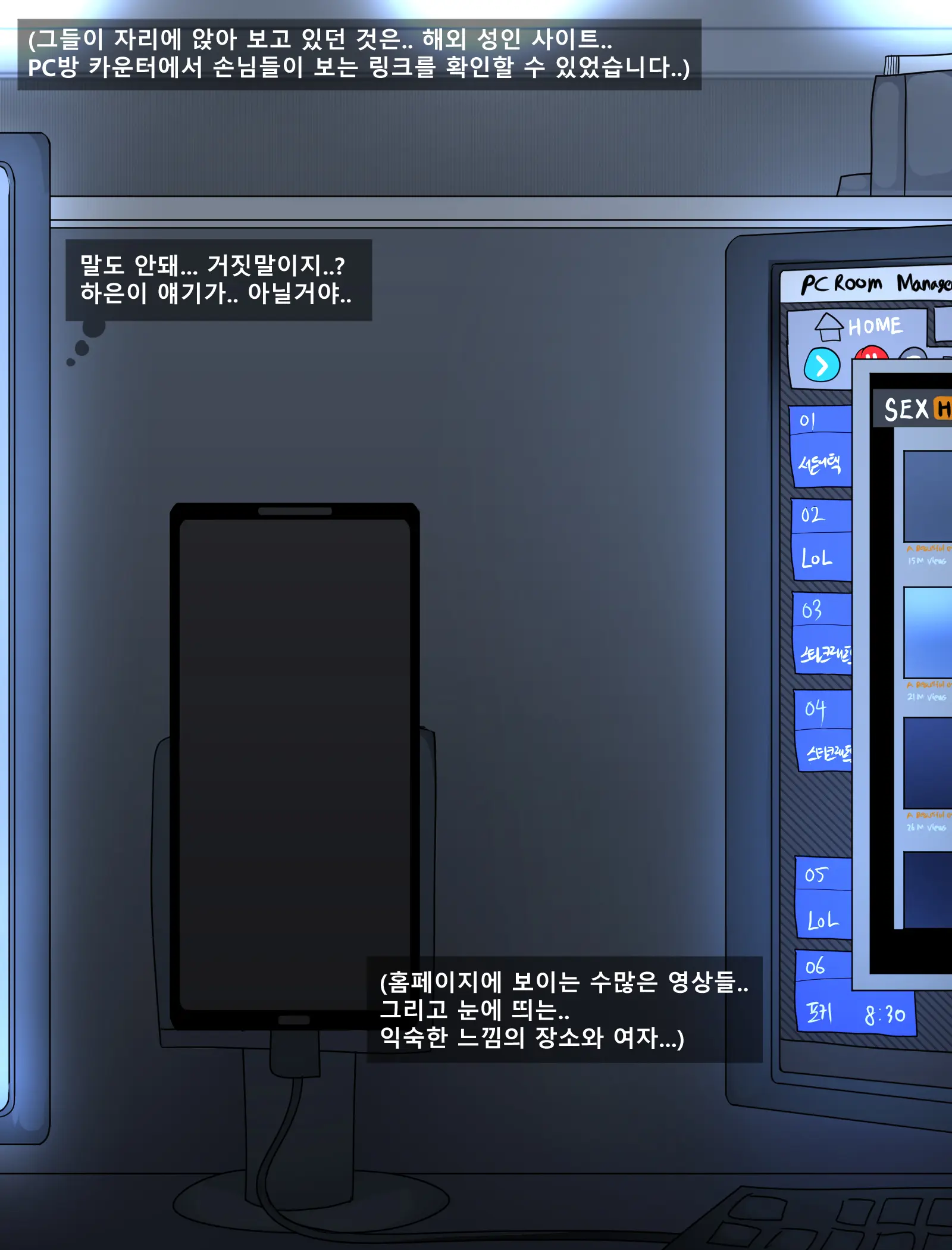 웹툰 이미지 21