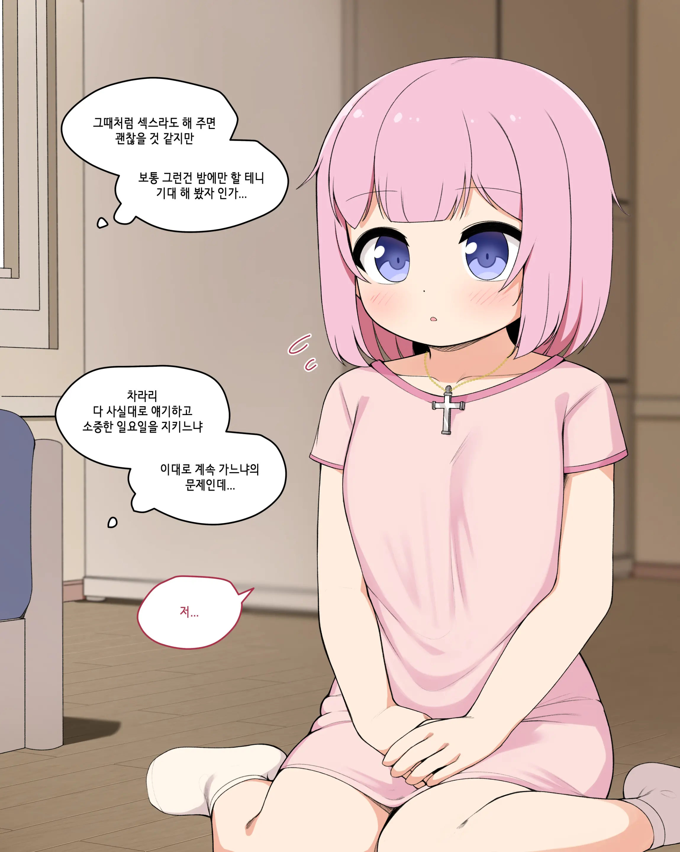 웹툰 이미지 46