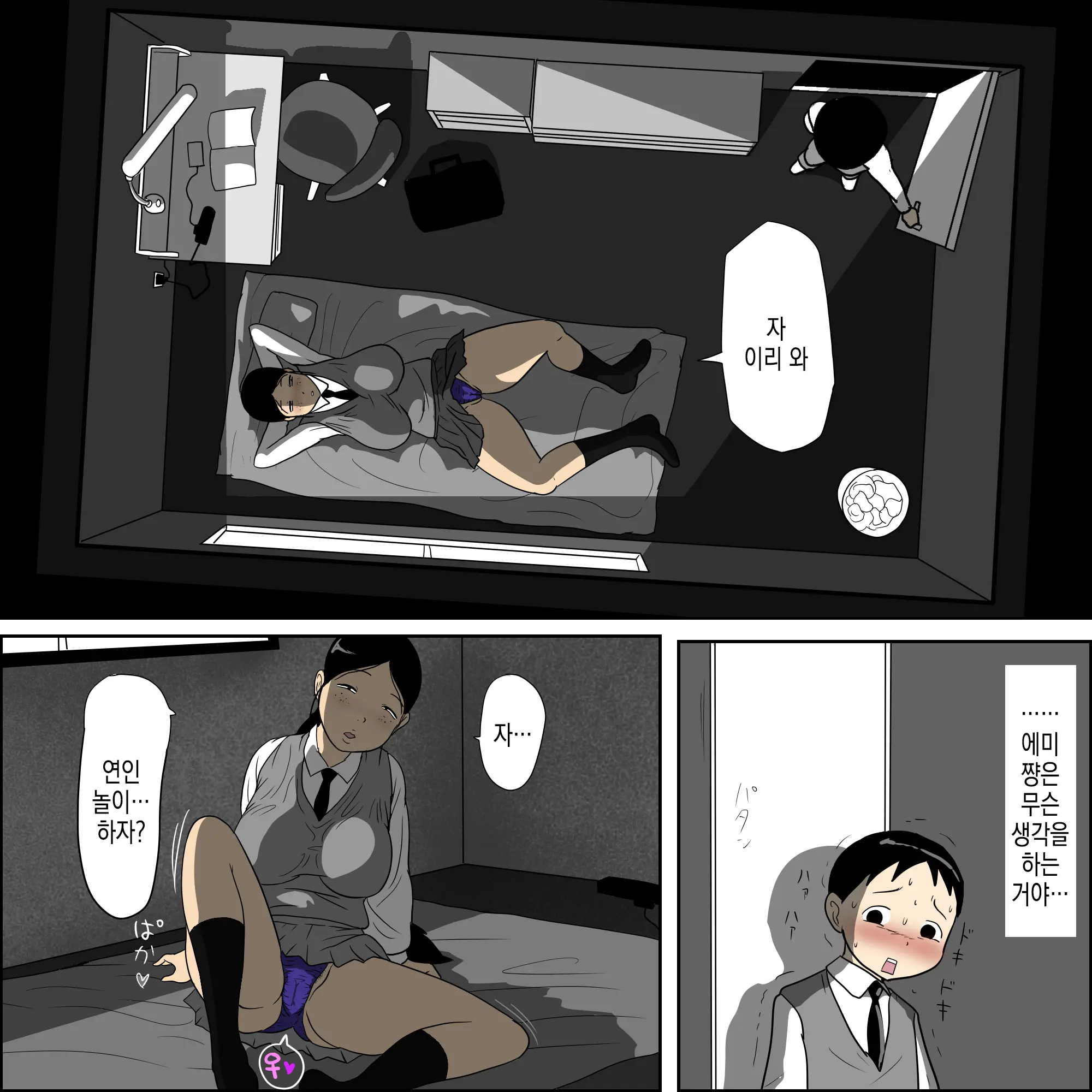 웹툰 이미지 20