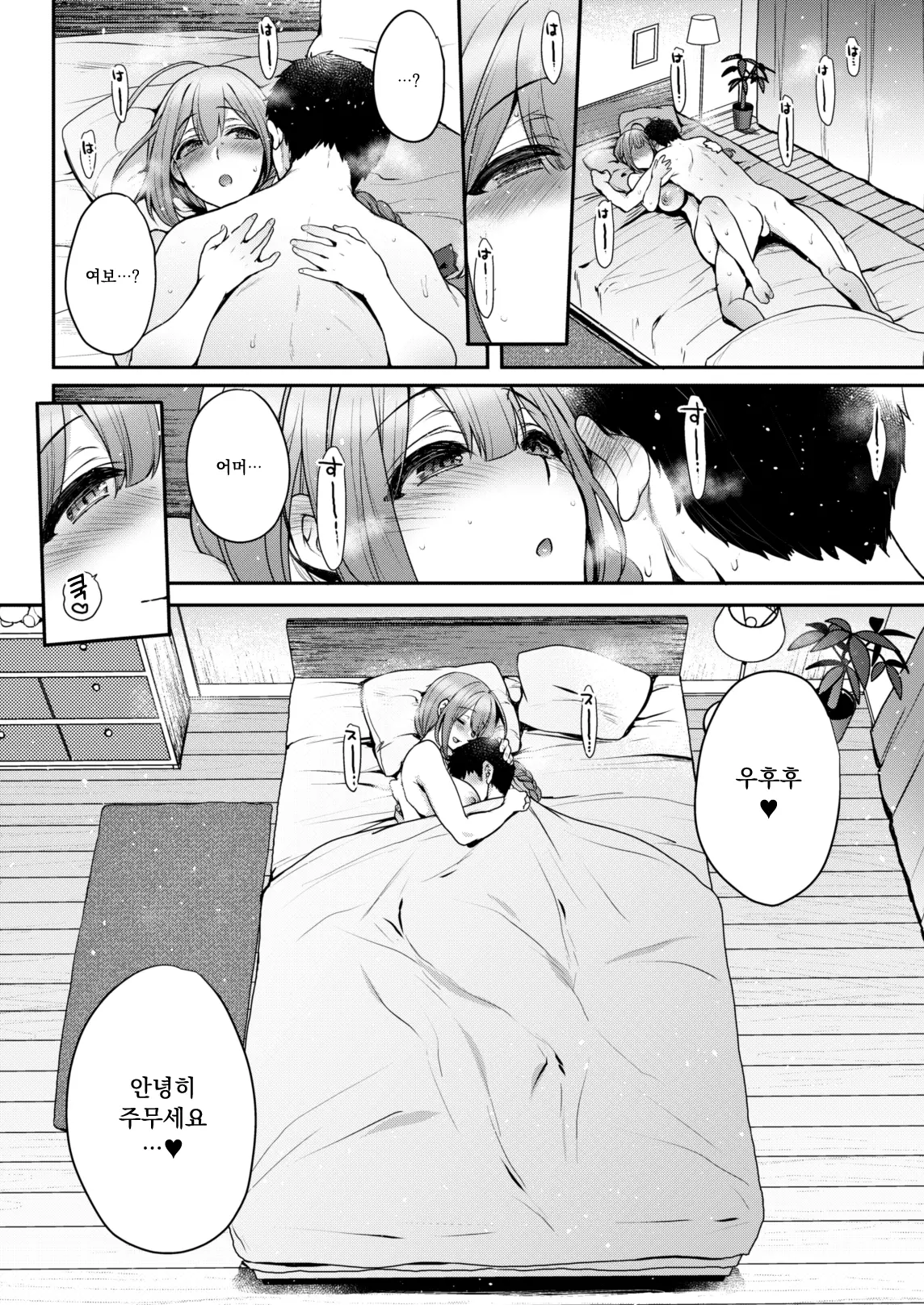 웹툰 이미지 30
