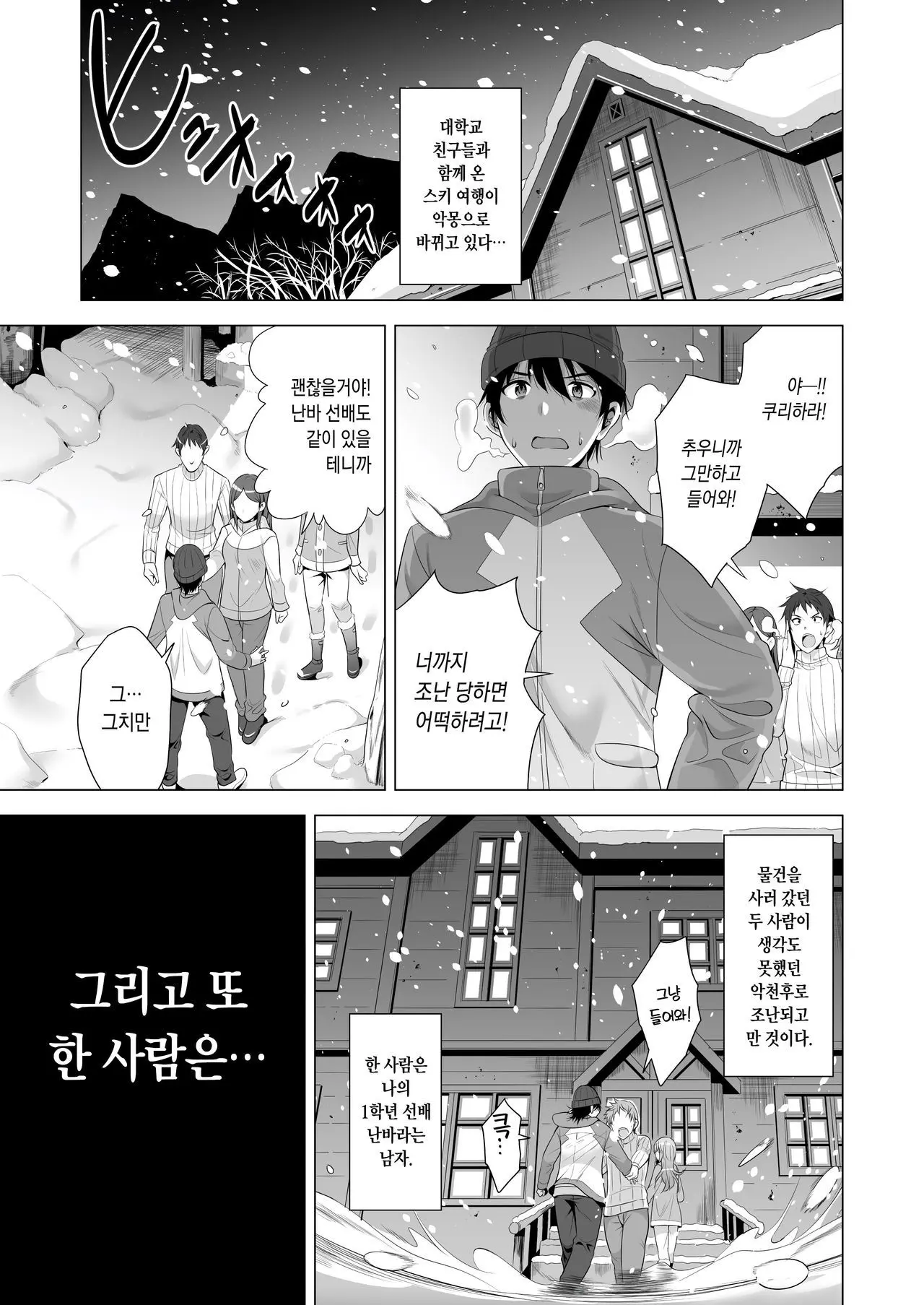 웹툰 이미지 1
