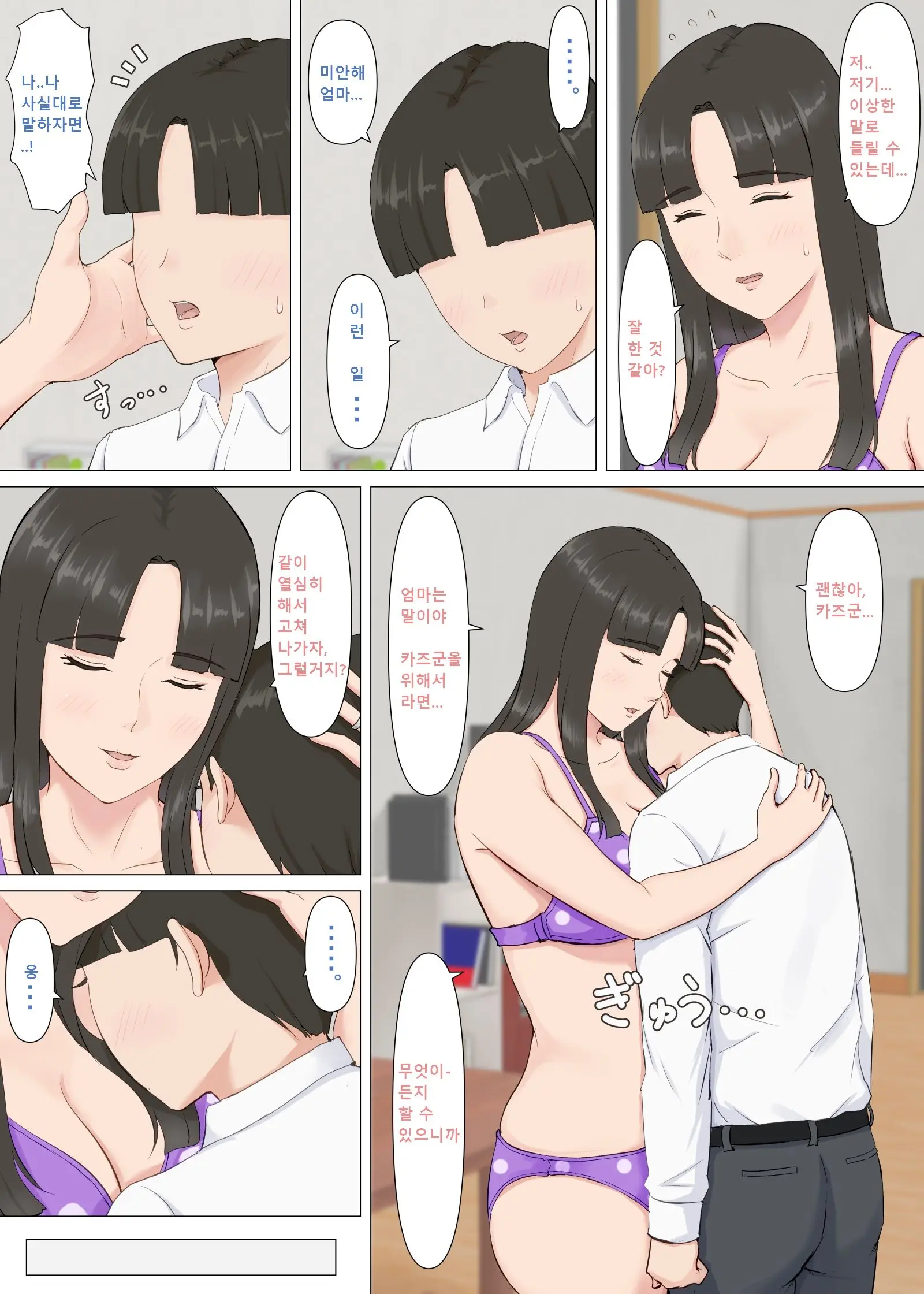 웹툰 이미지 21
