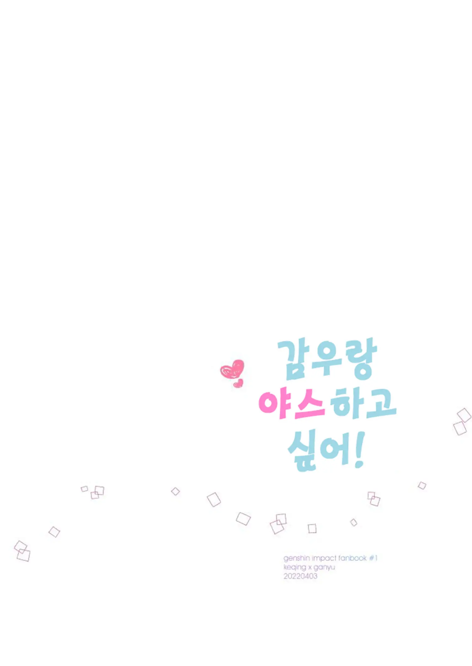 웹툰 이미지 37