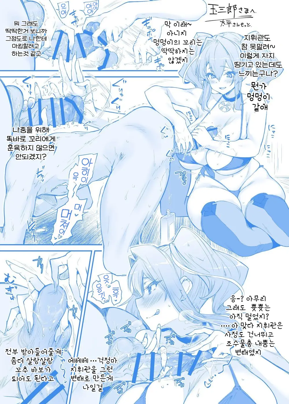 웹툰 이미지 2