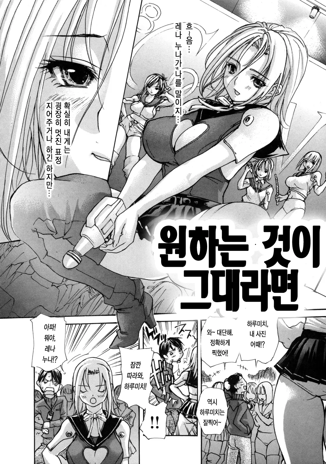 웹툰 이미지 75
