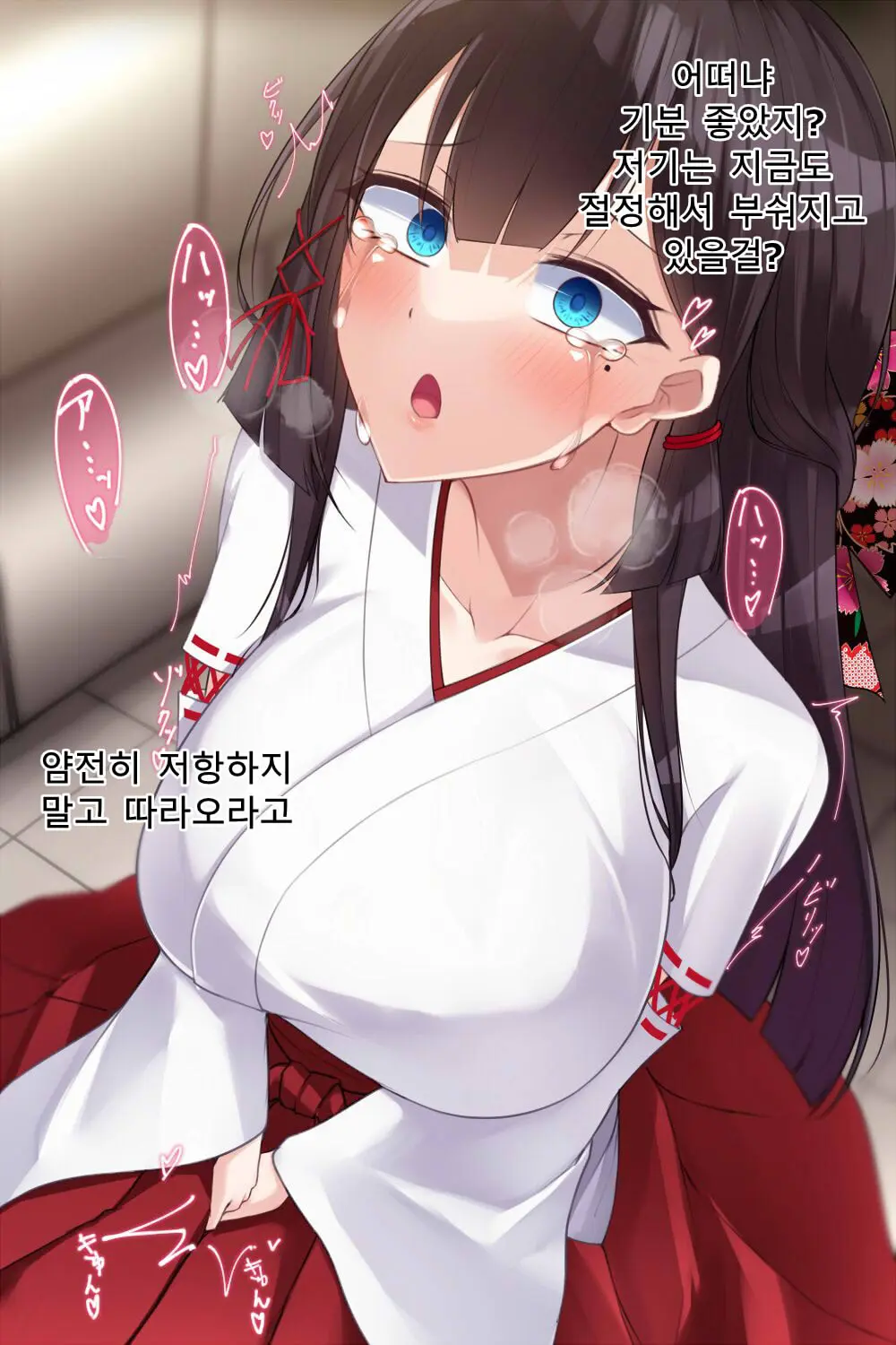 웹툰 이미지 196