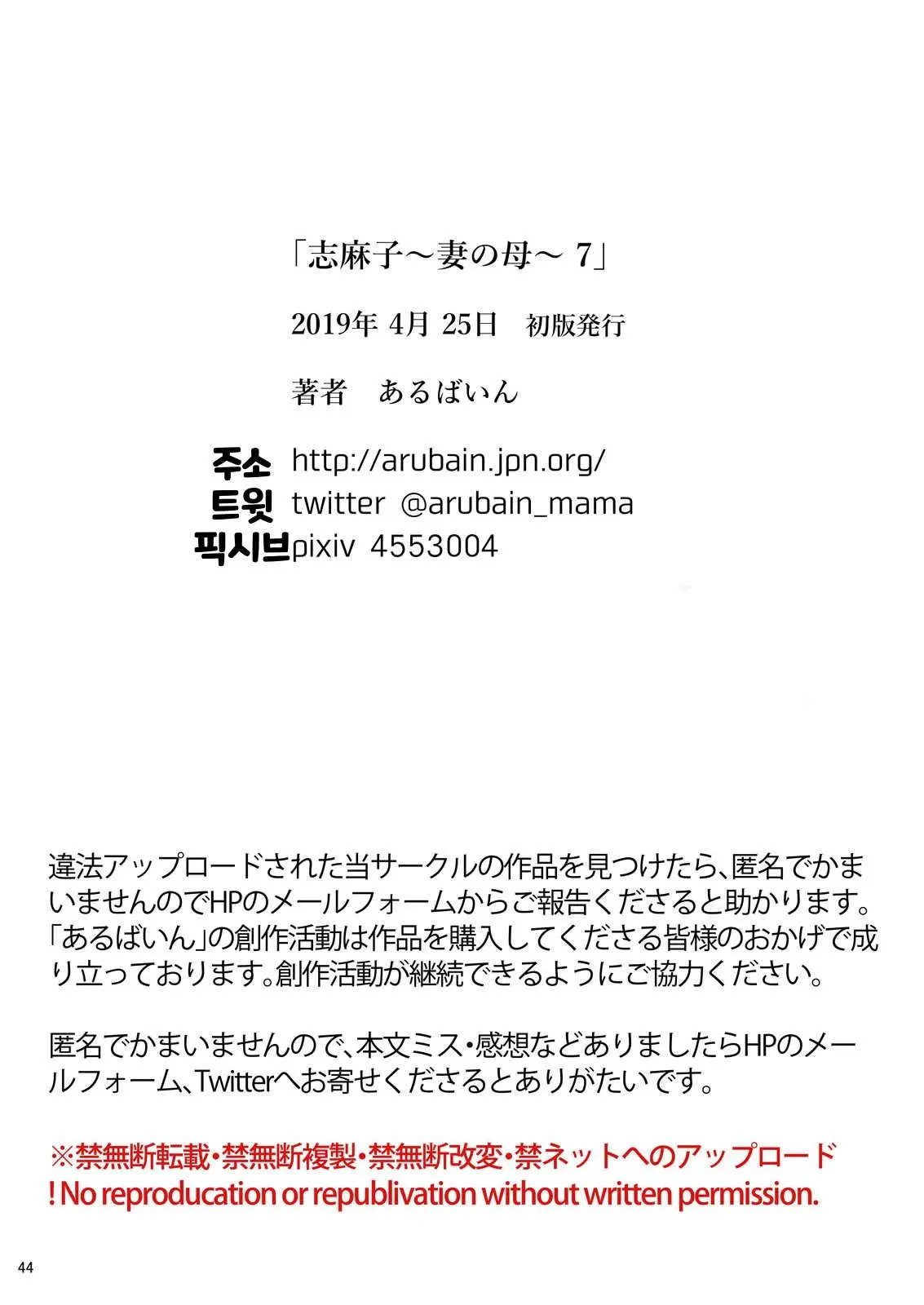 웹툰 이미지 43