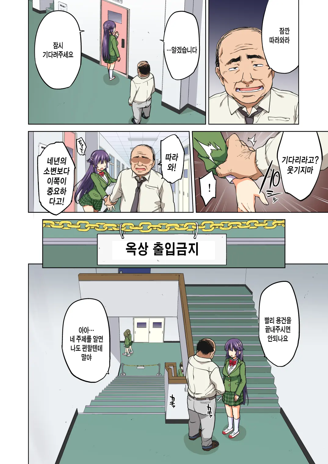 웹툰 이미지 42