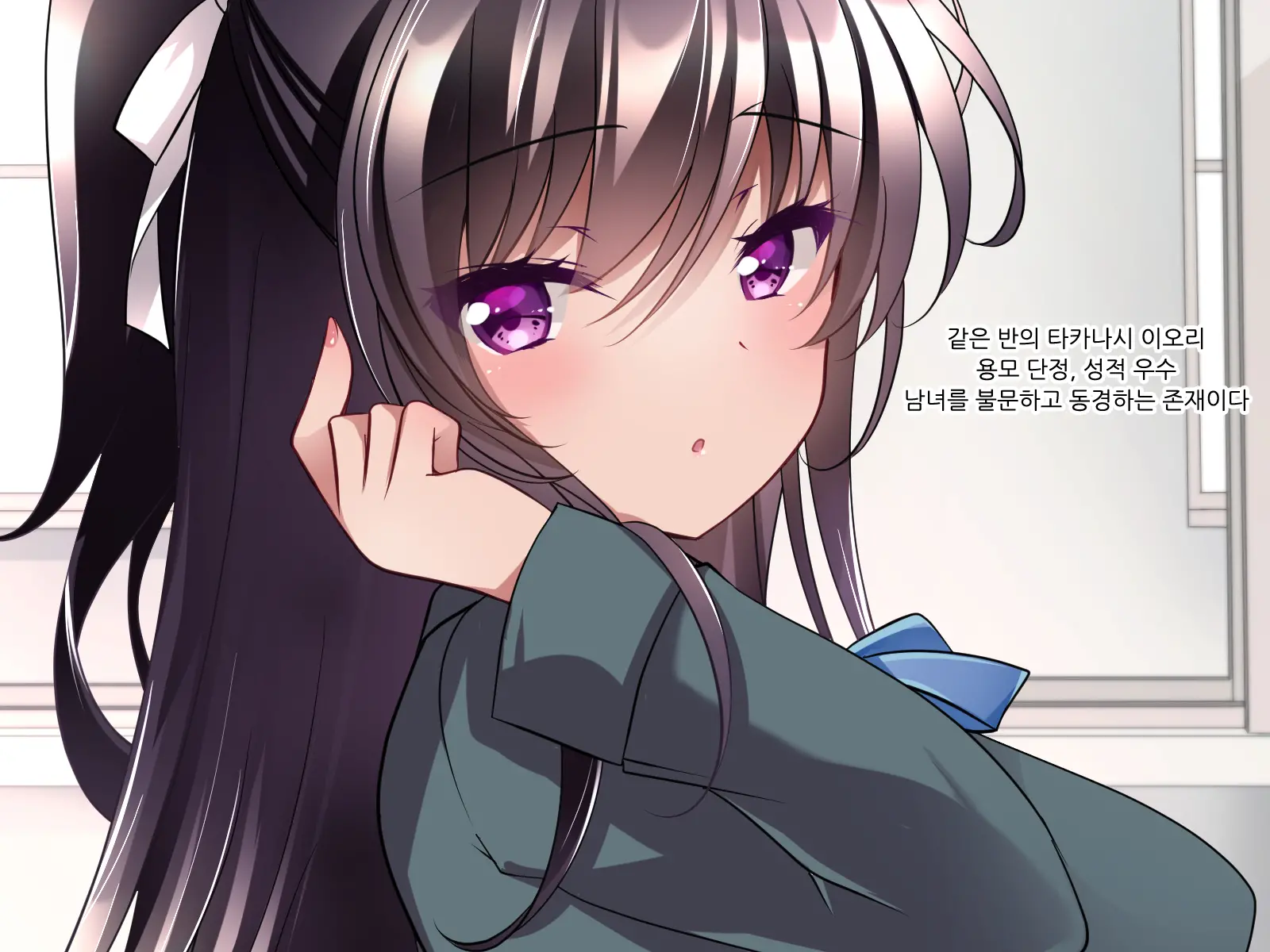웹툰 이미지 2