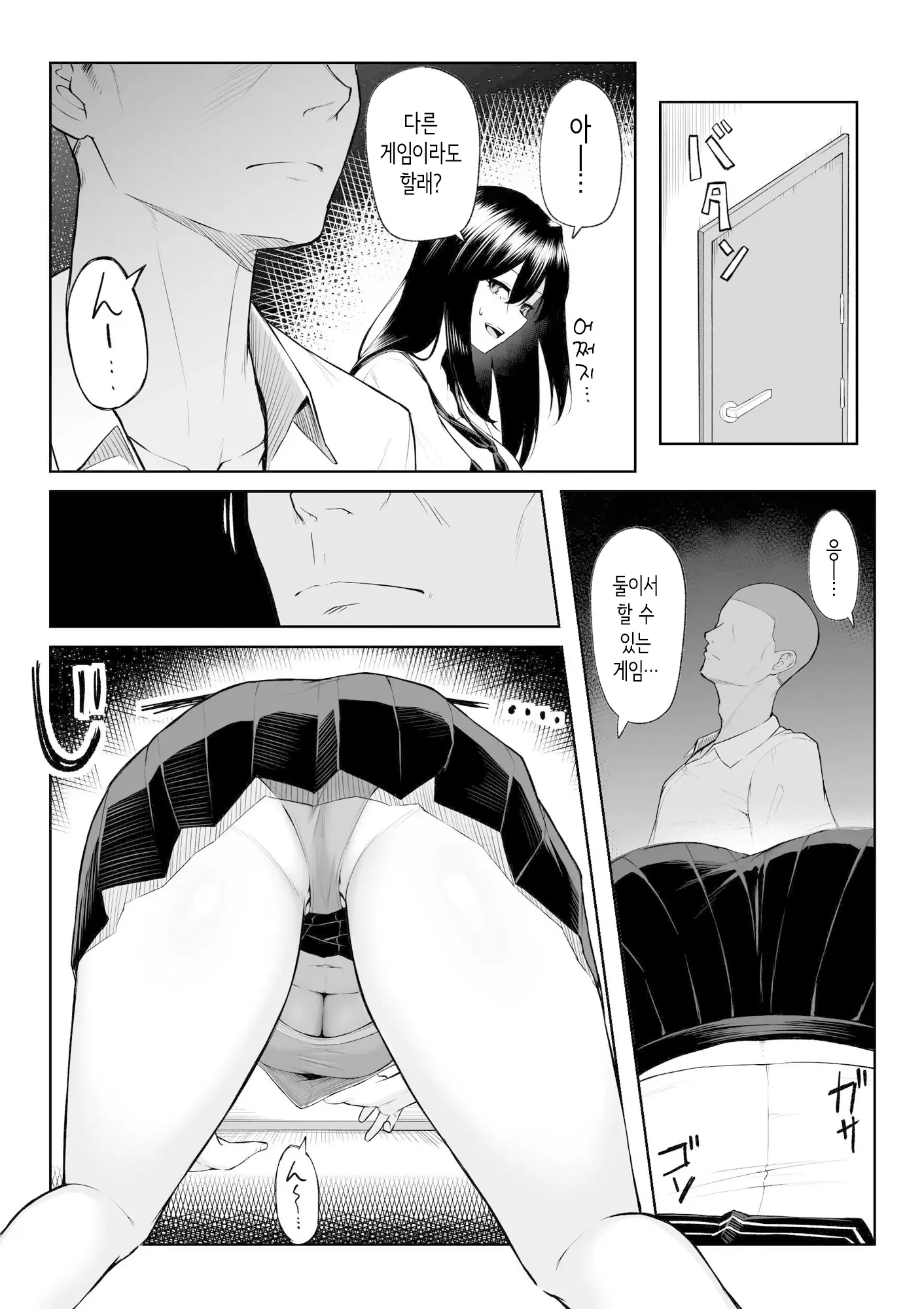 웹툰 이미지 18