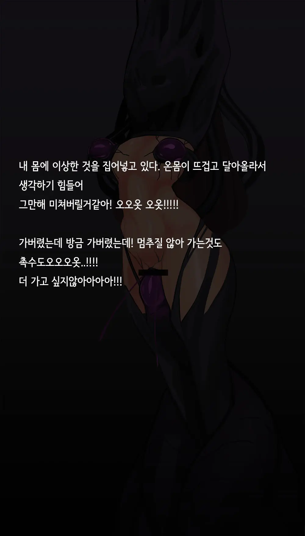 웹툰 이미지 175