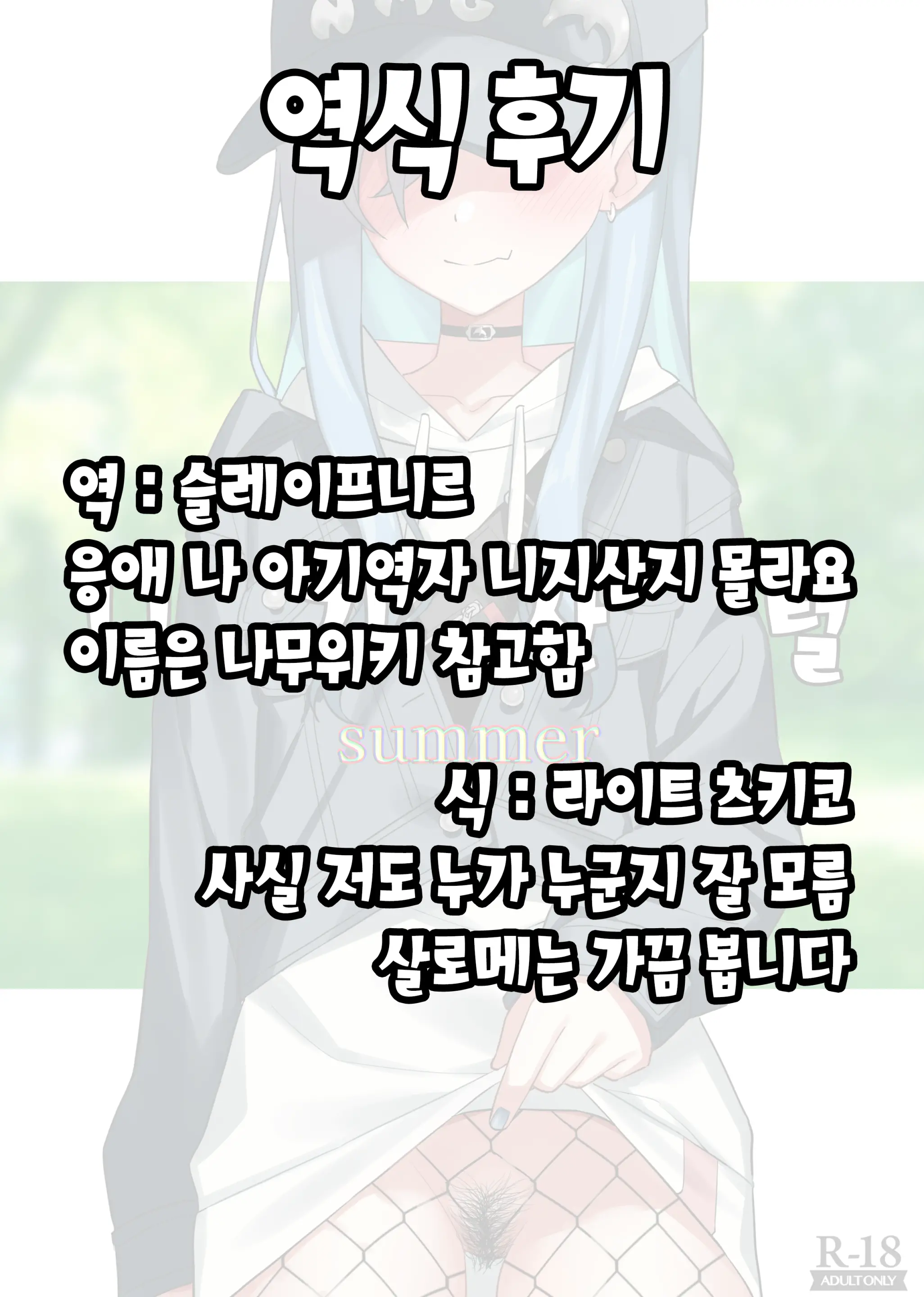 웹툰 이미지 33
