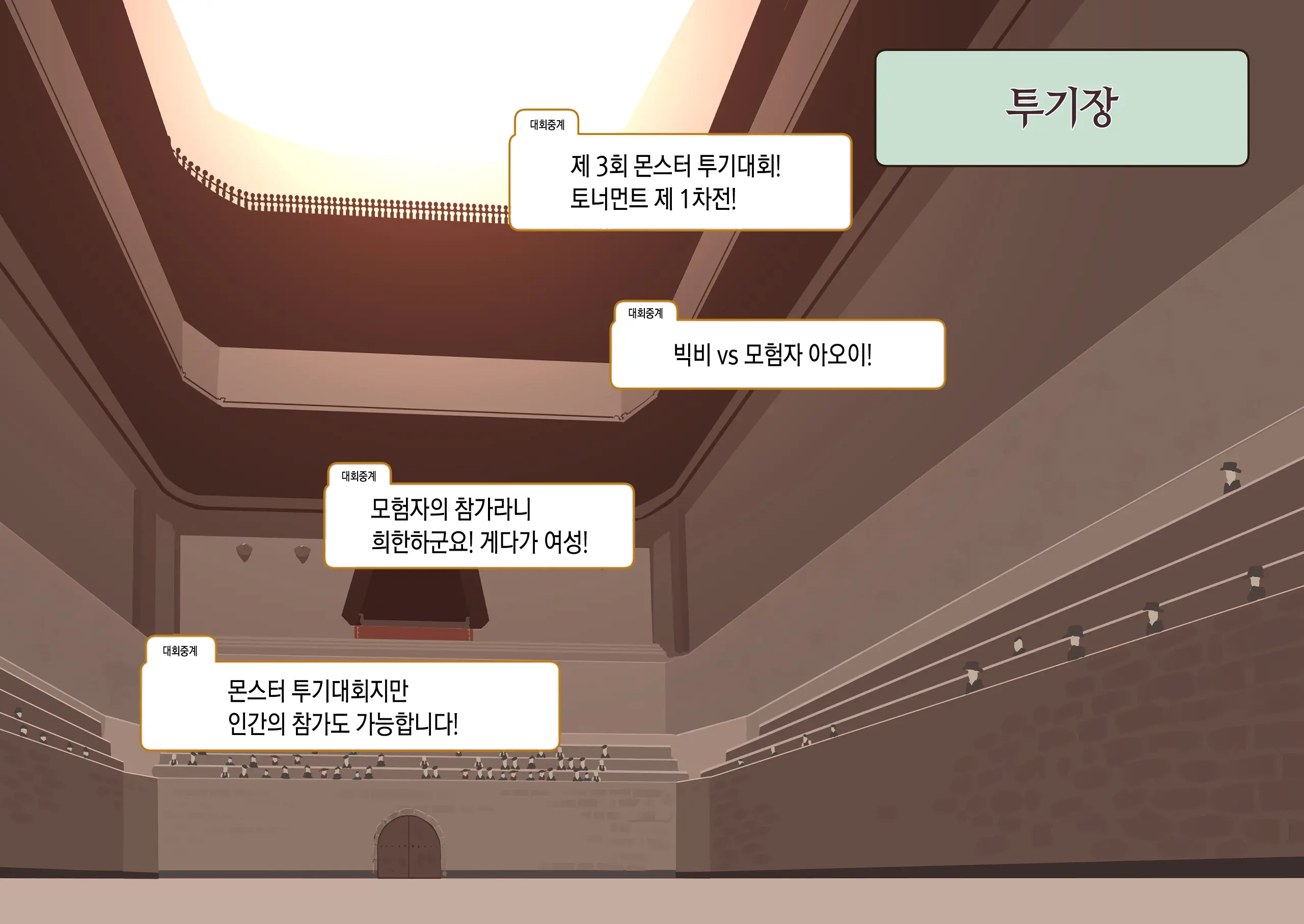 웹툰 이미지 47