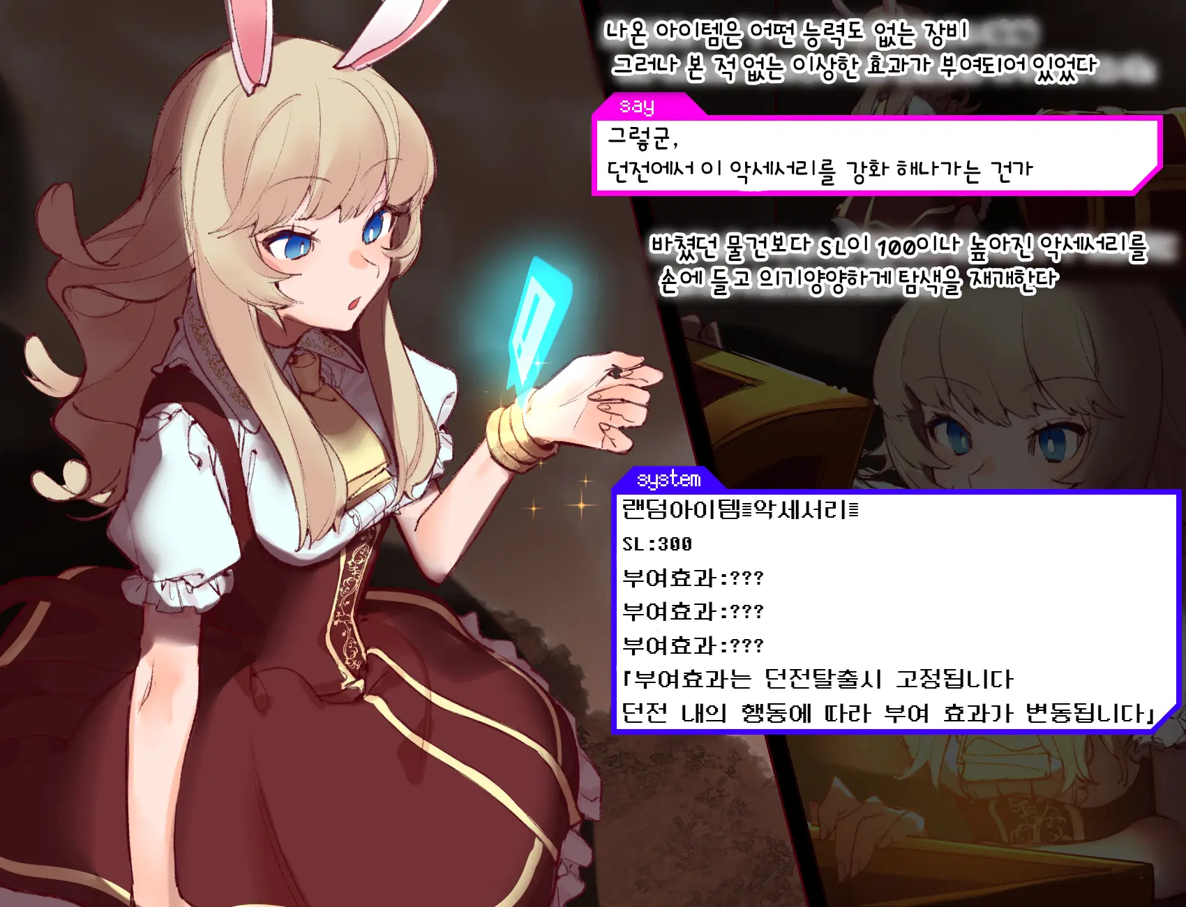 웹툰 이미지 7