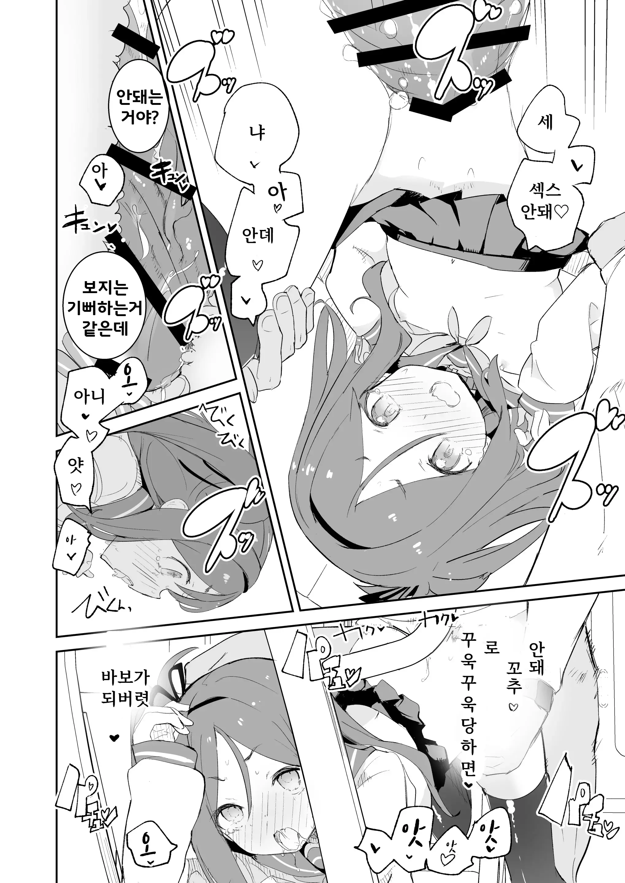 웹툰 이미지 24