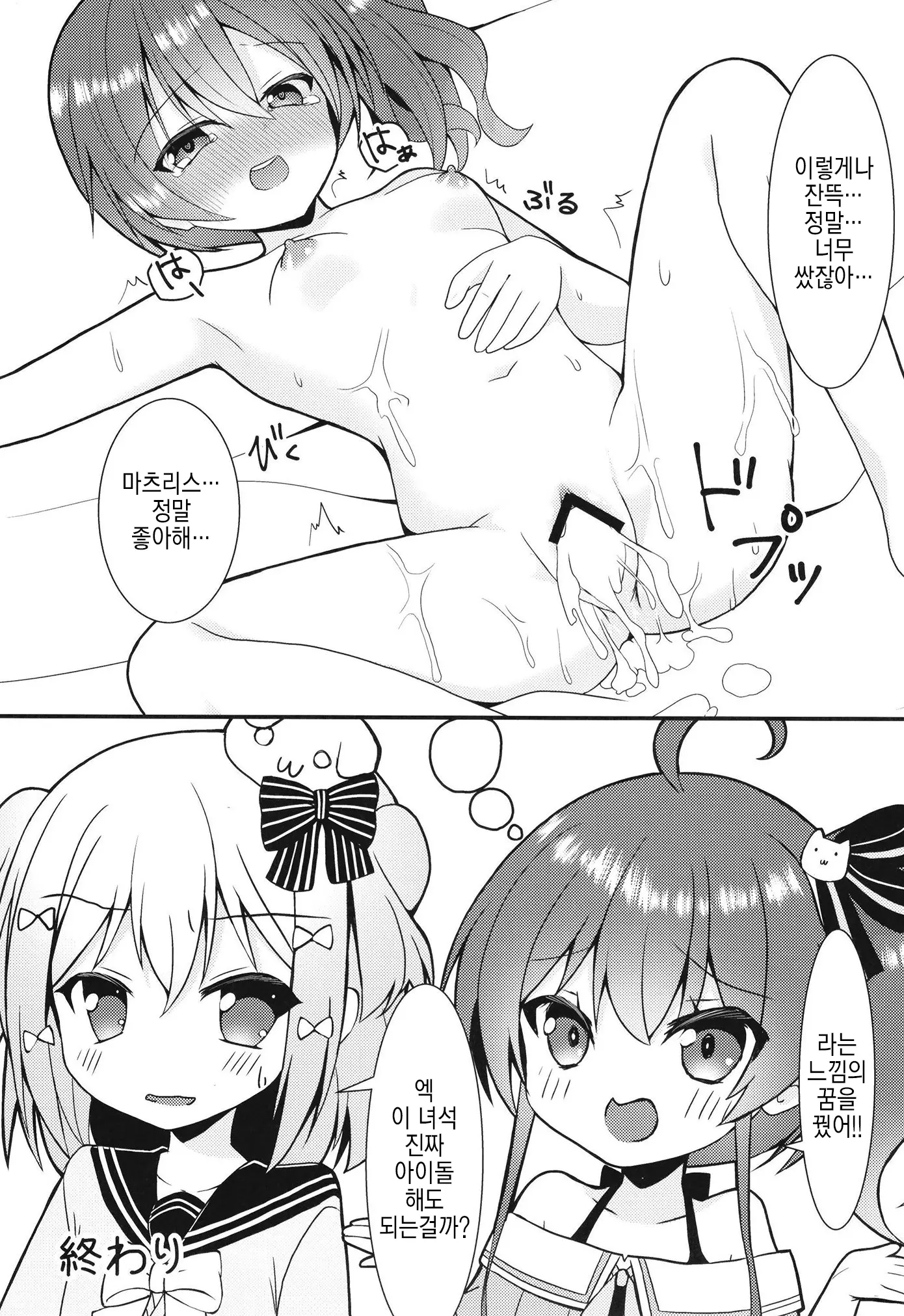 웹툰 이미지 20