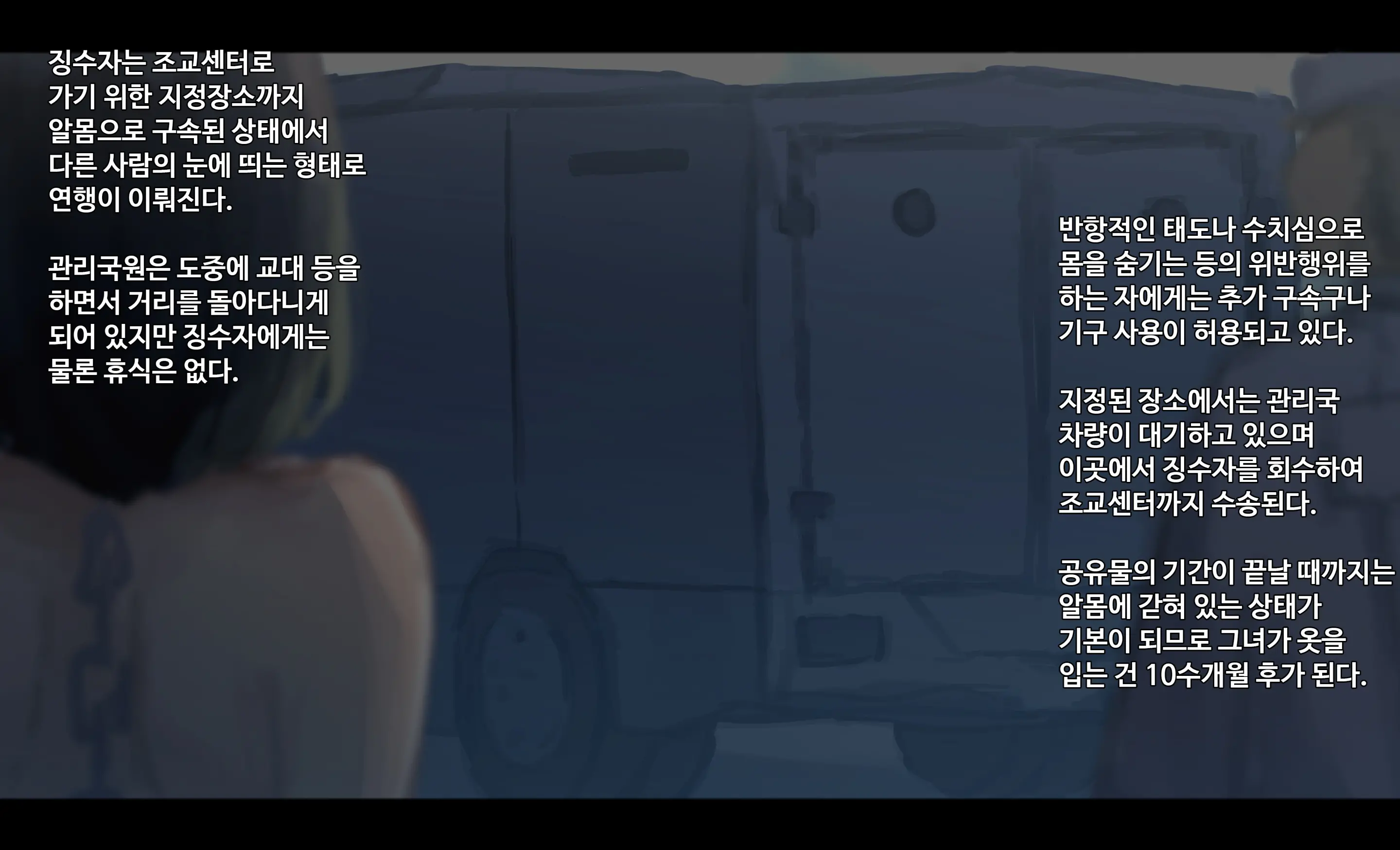 웹툰 이미지 20