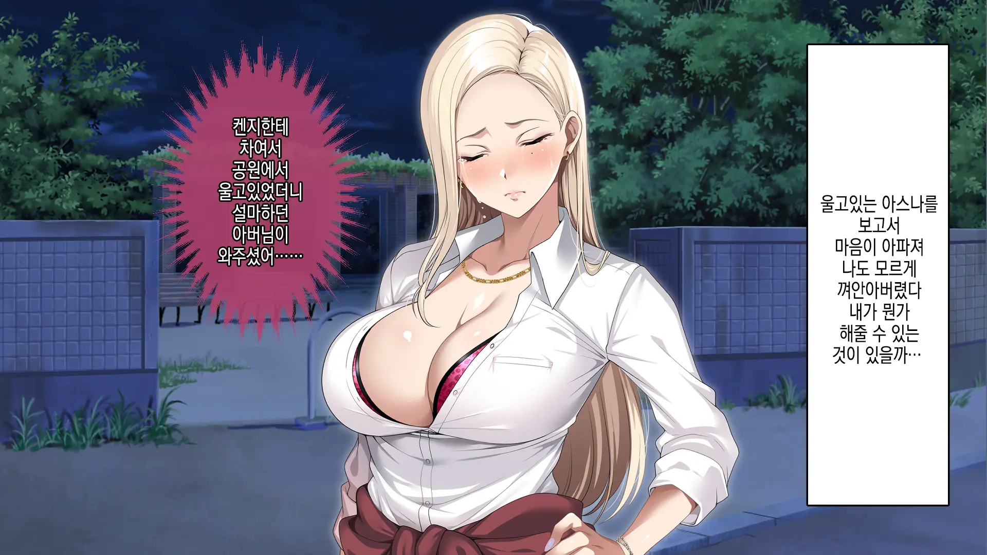 웹툰 이미지 225